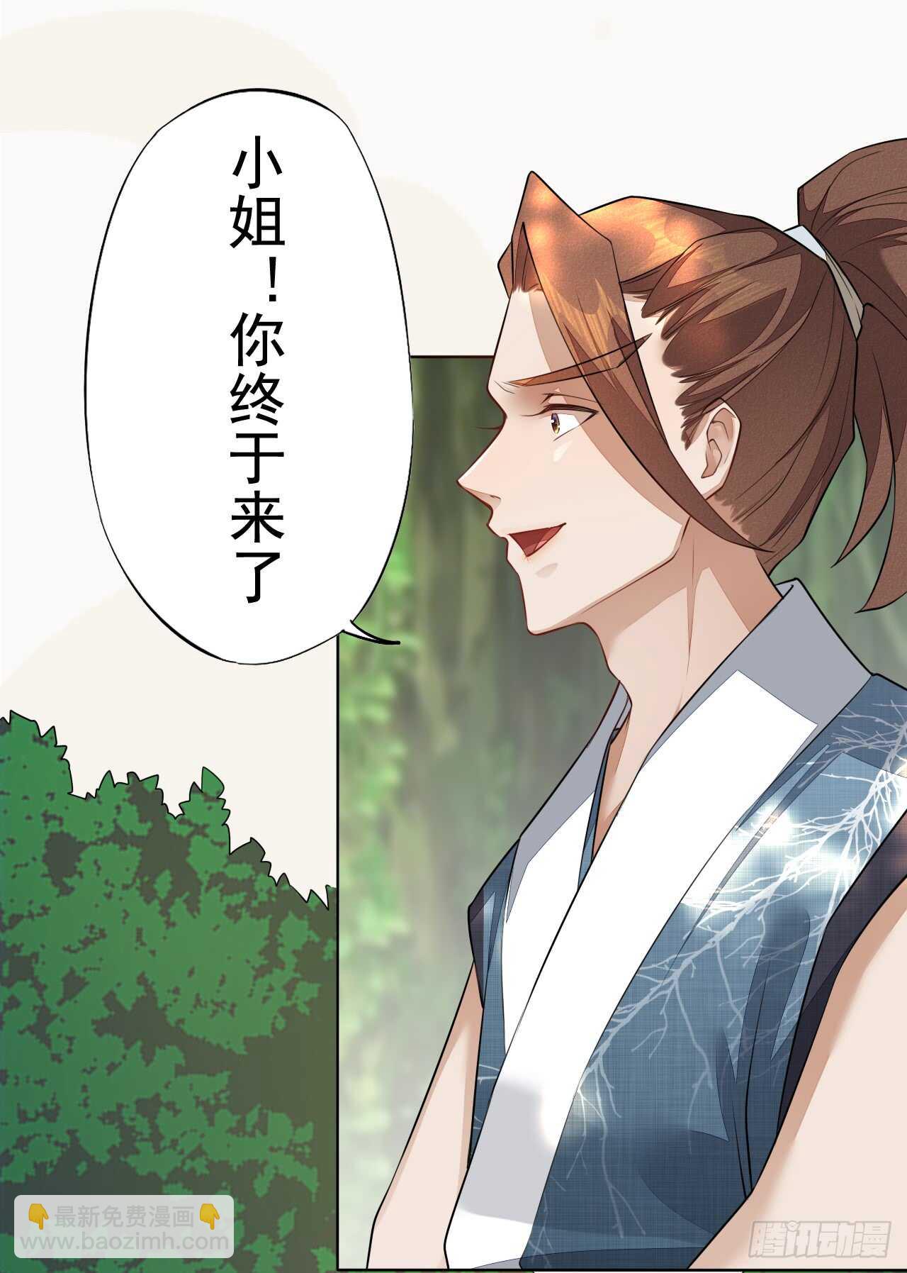 150 新的开始-第153话