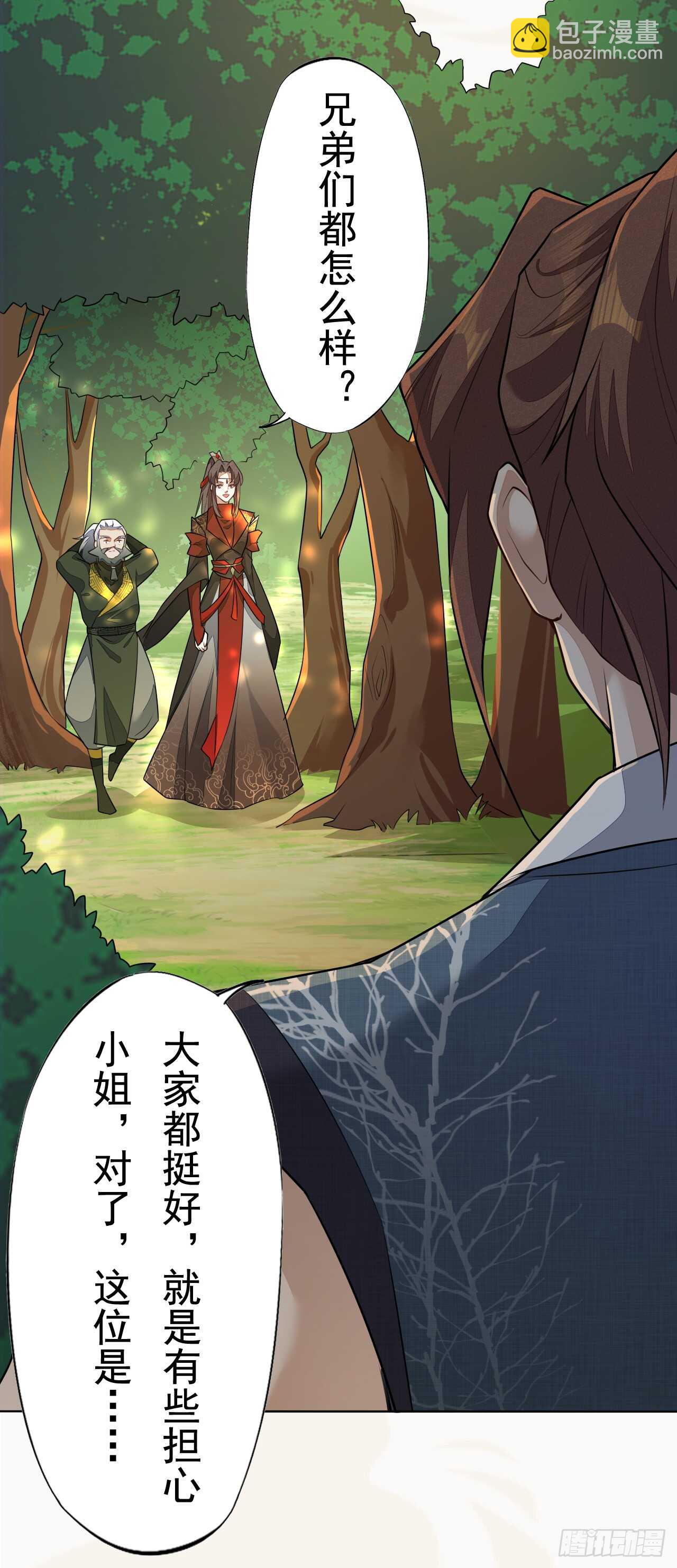 150 新的开始-第153话