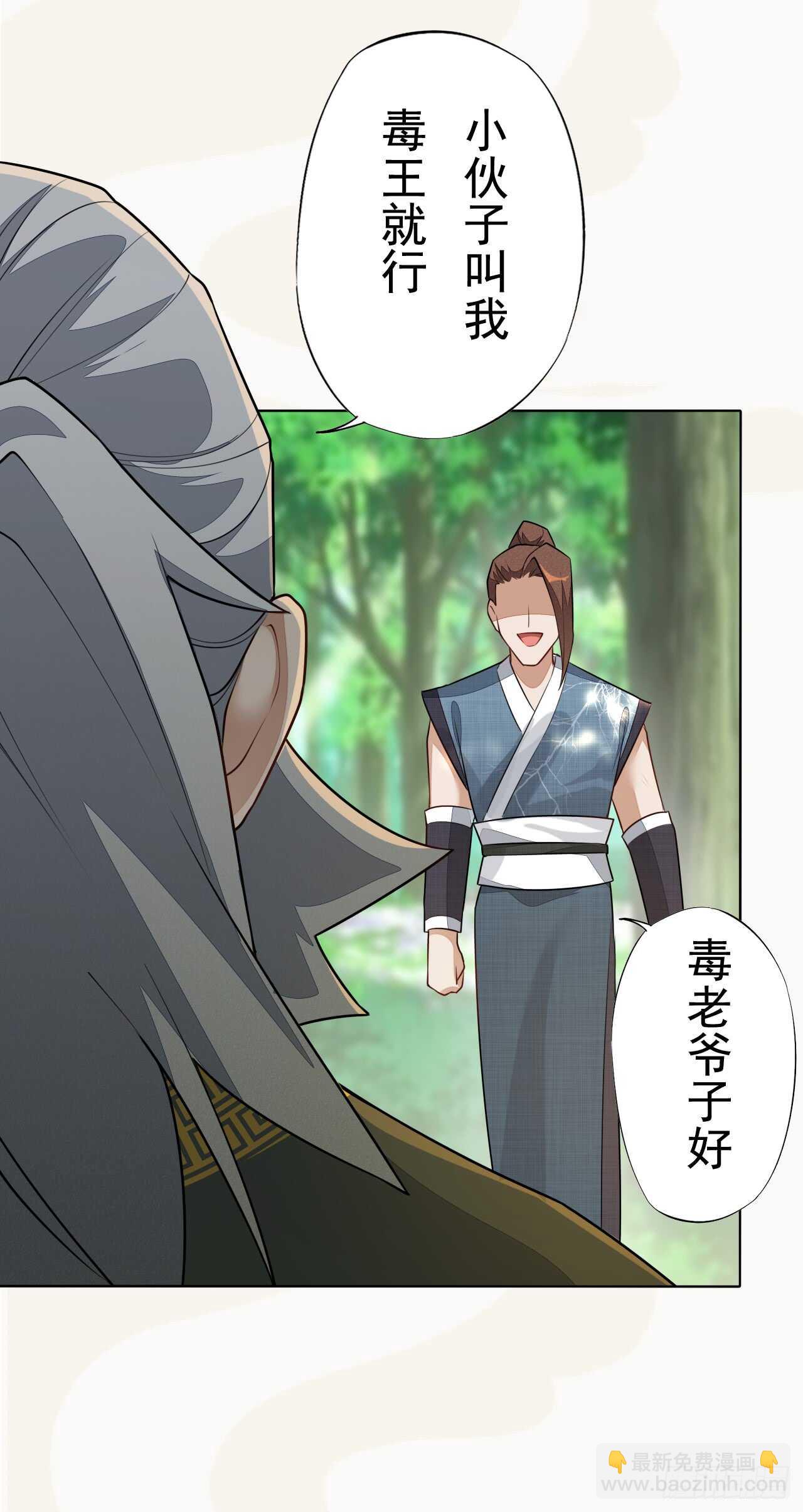 150 新的开始-第153话
