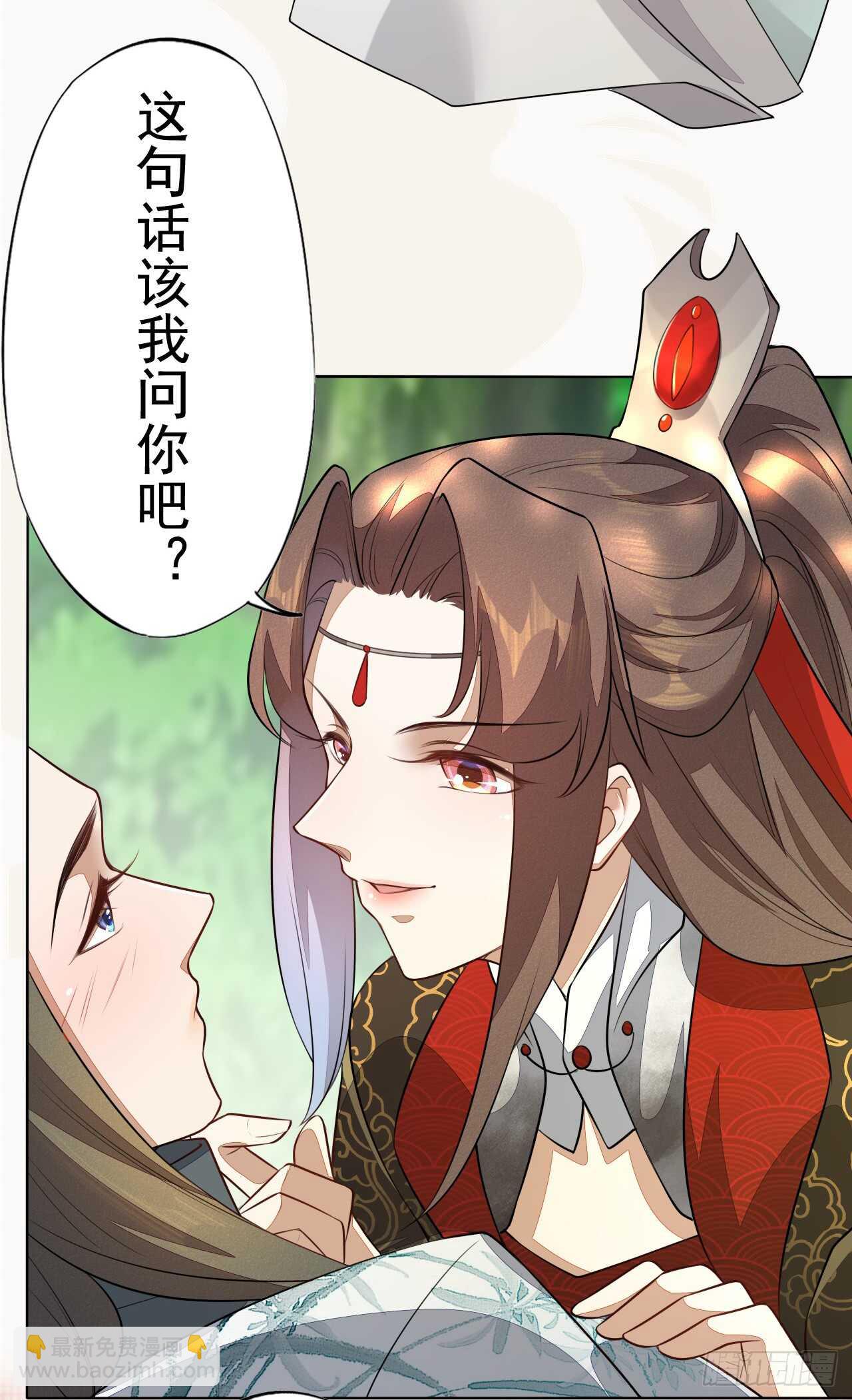 150 新的开始-第153话