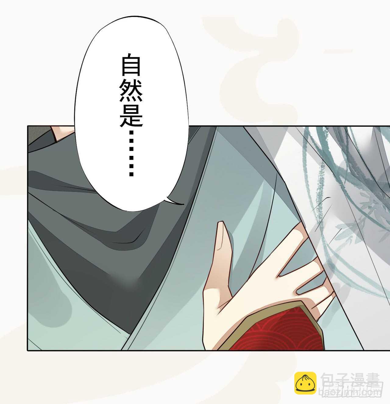 150 新的开始-第153话