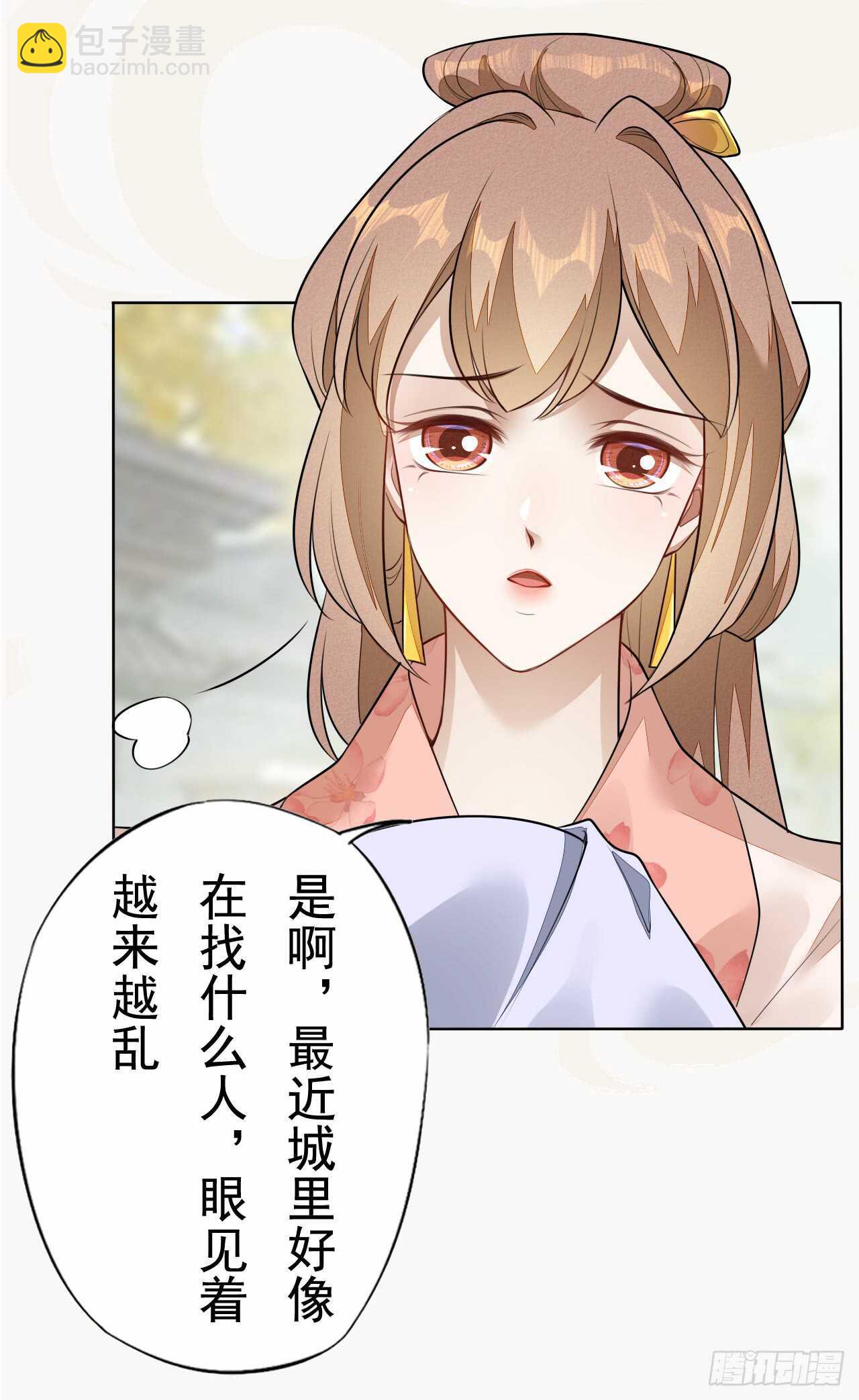 150 新的开始-第153话