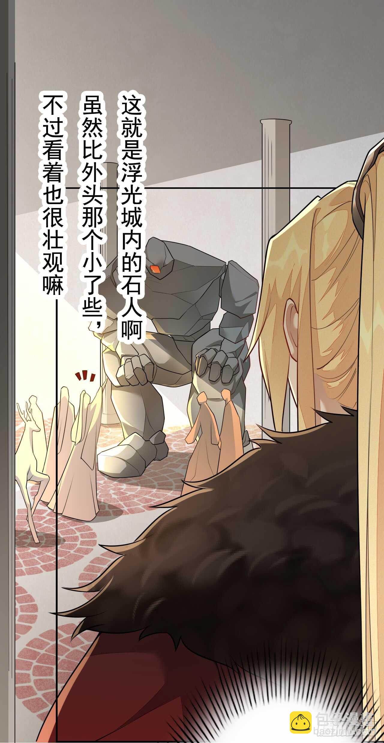 152 比比谁的拳头硬-第155话