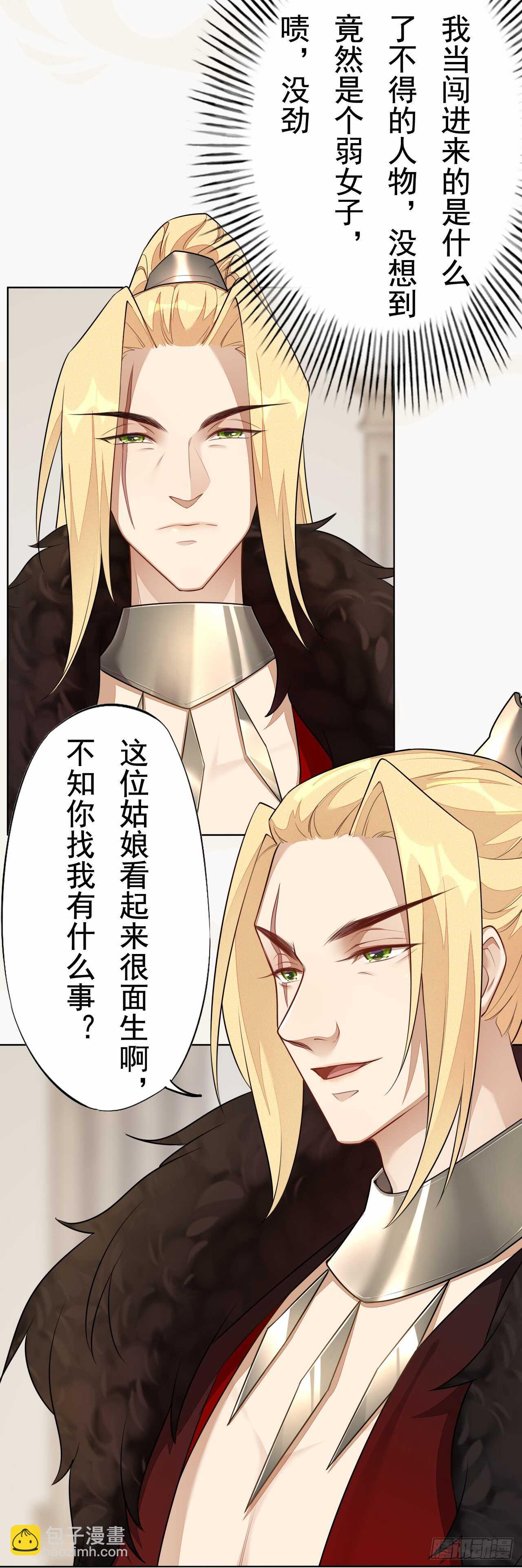 152 比比谁的拳头硬-第155话