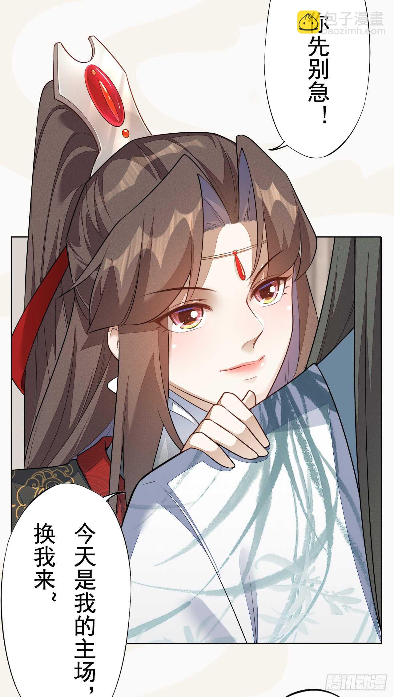 152 比比谁的拳头硬-第155话