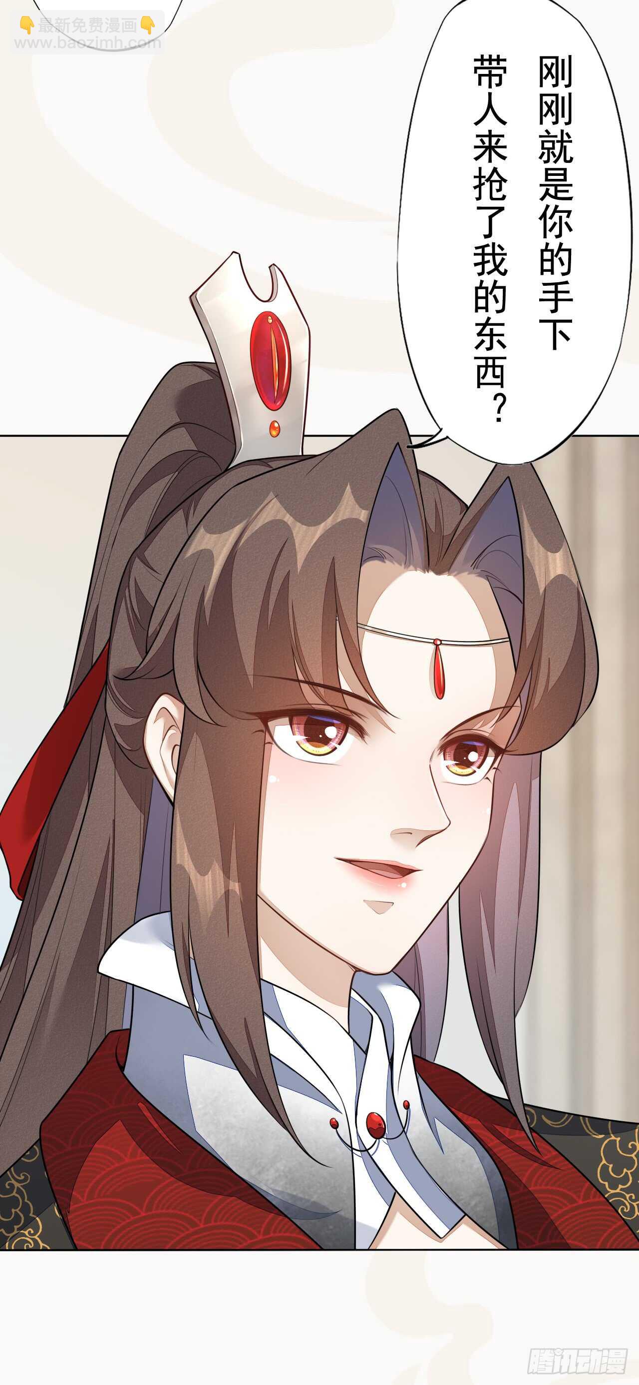 152 比比谁的拳头硬-第155话