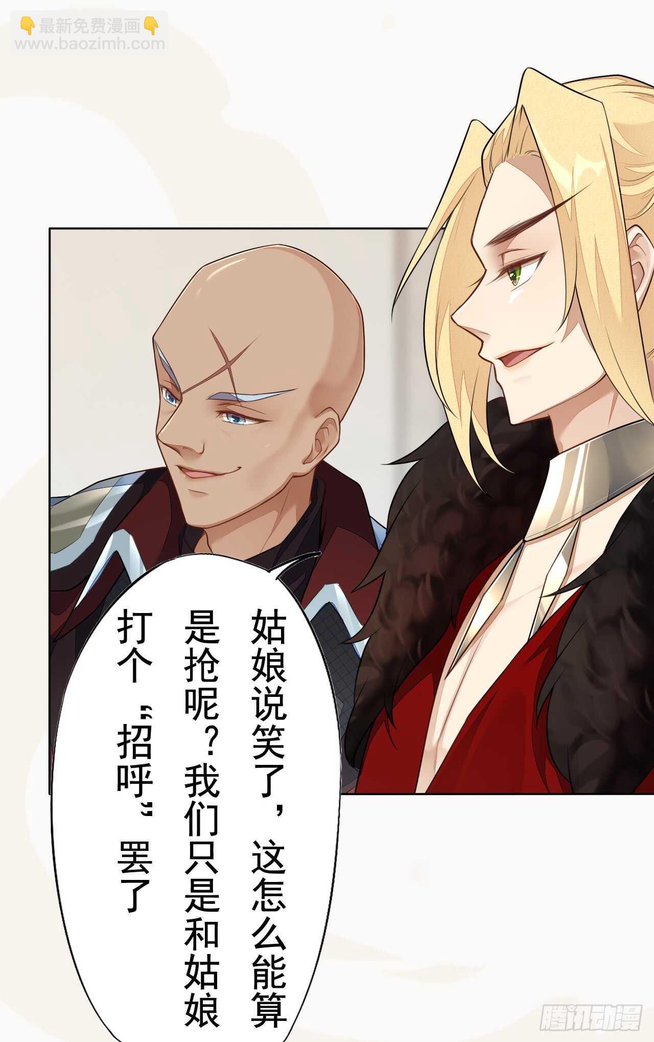 152 比比谁的拳头硬-第155话