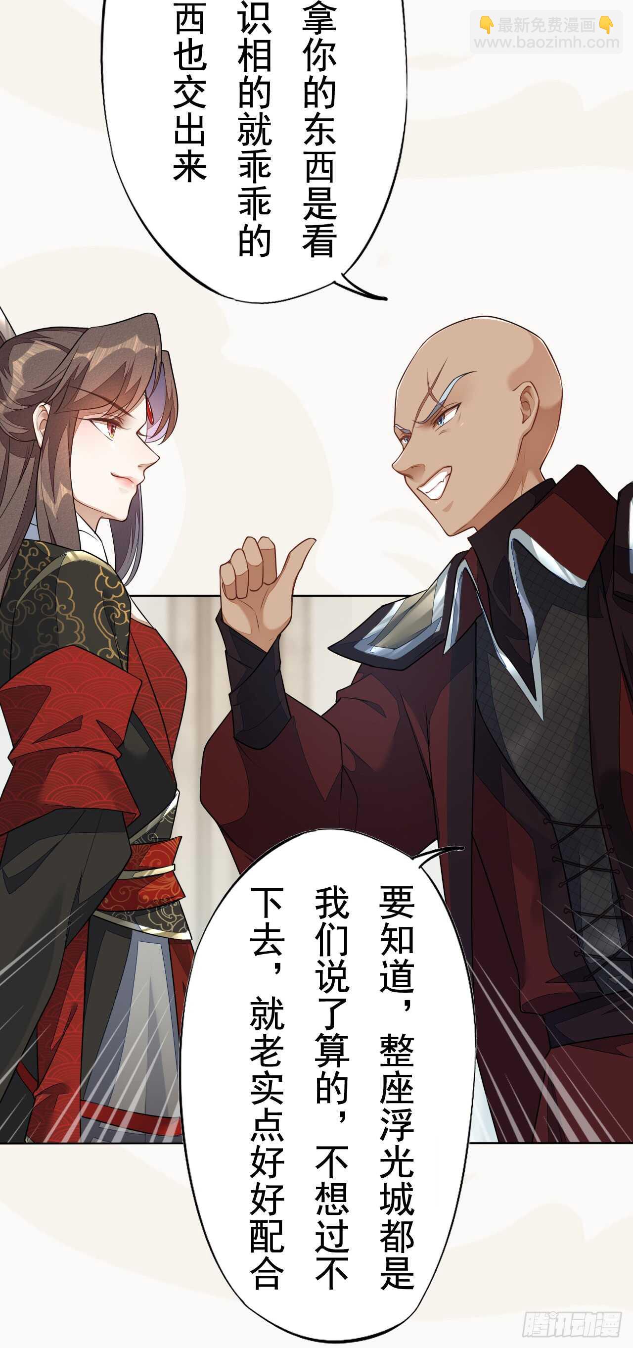152 比比谁的拳头硬-第155话
