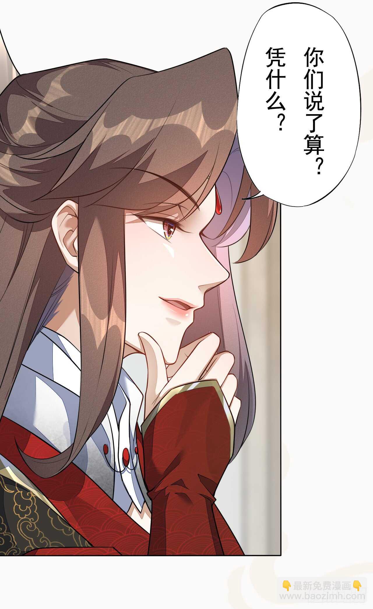 152 比比谁的拳头硬-第155话