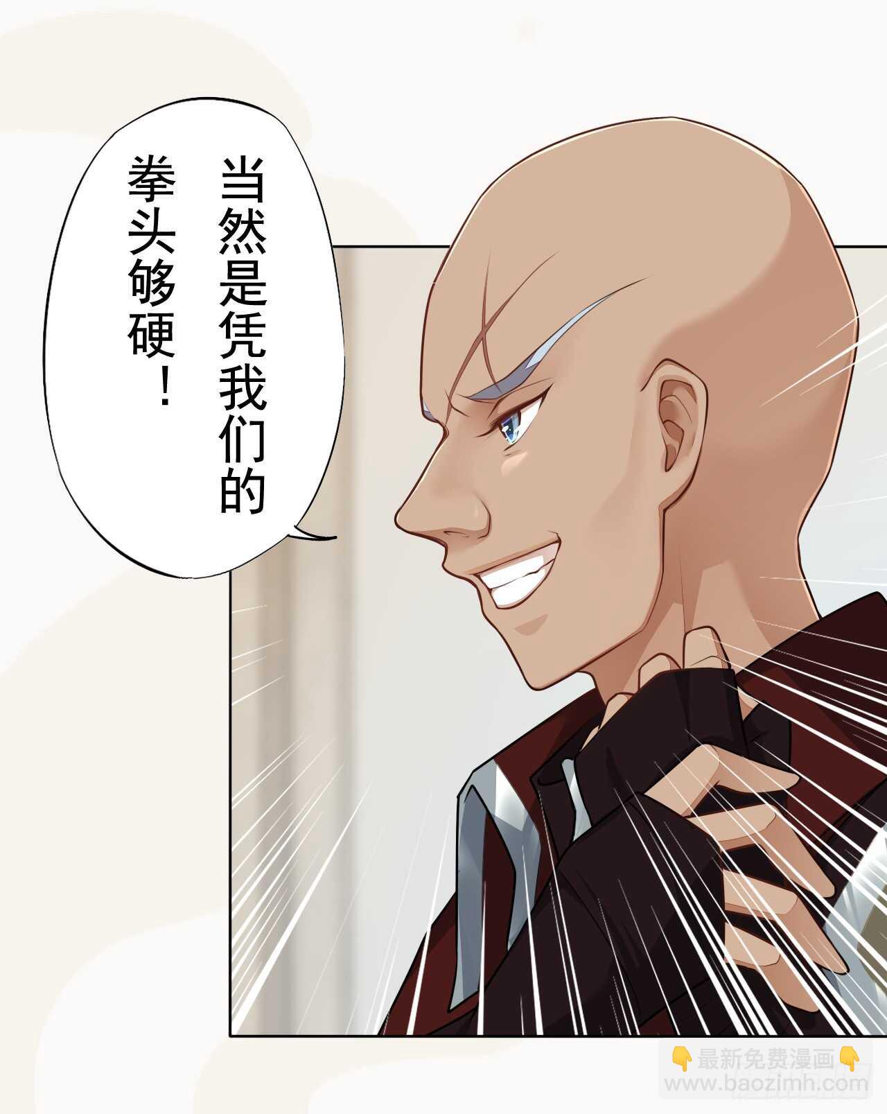 152 比比谁的拳头硬-第155话