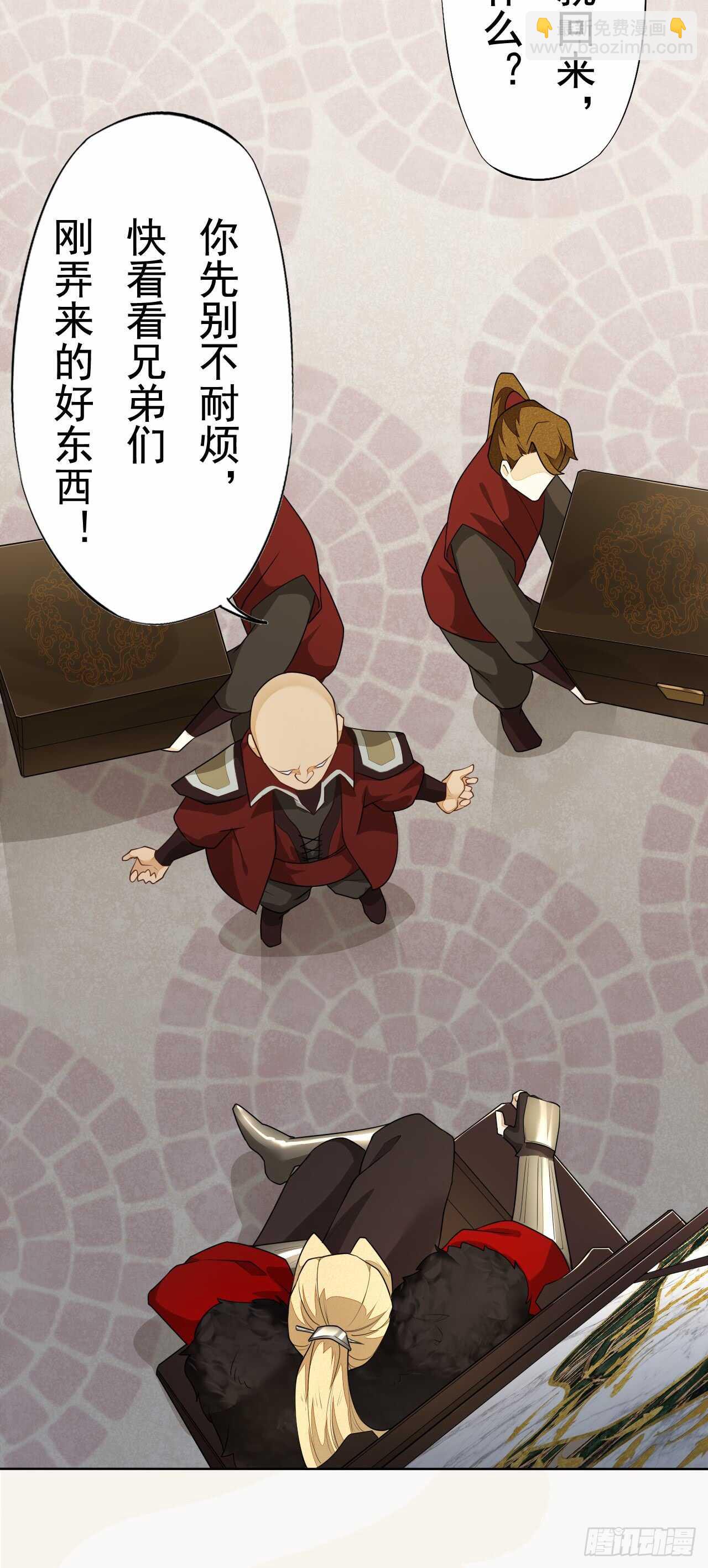 152 比比谁的拳头硬-第155话