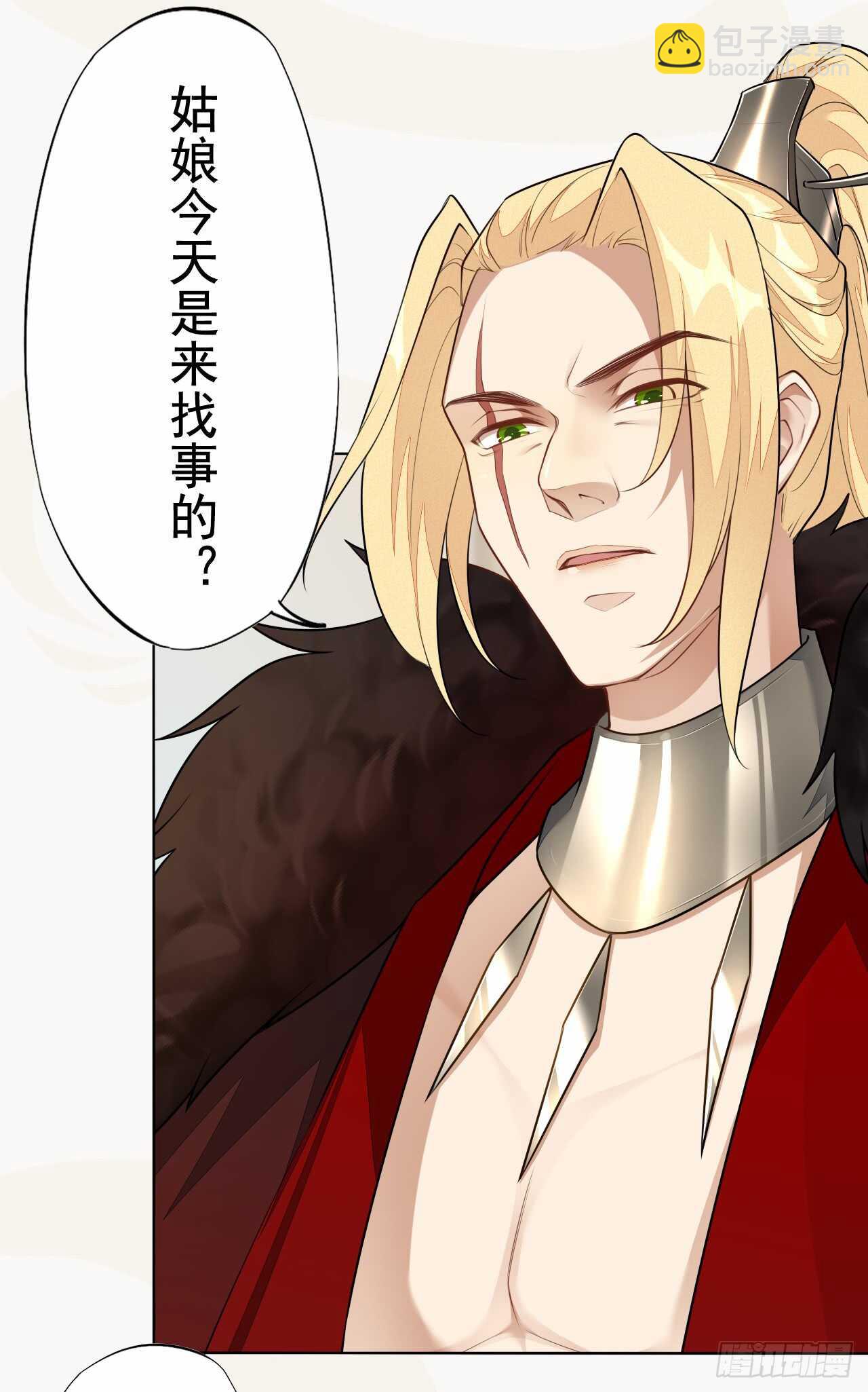152 比比谁的拳头硬-第155话