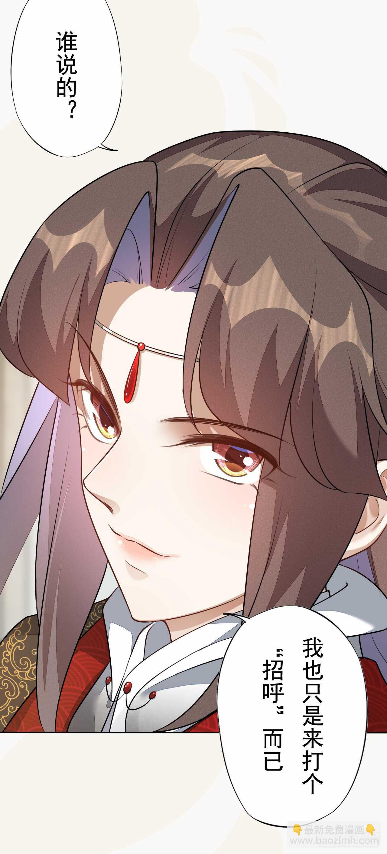 152 比比谁的拳头硬-第155话