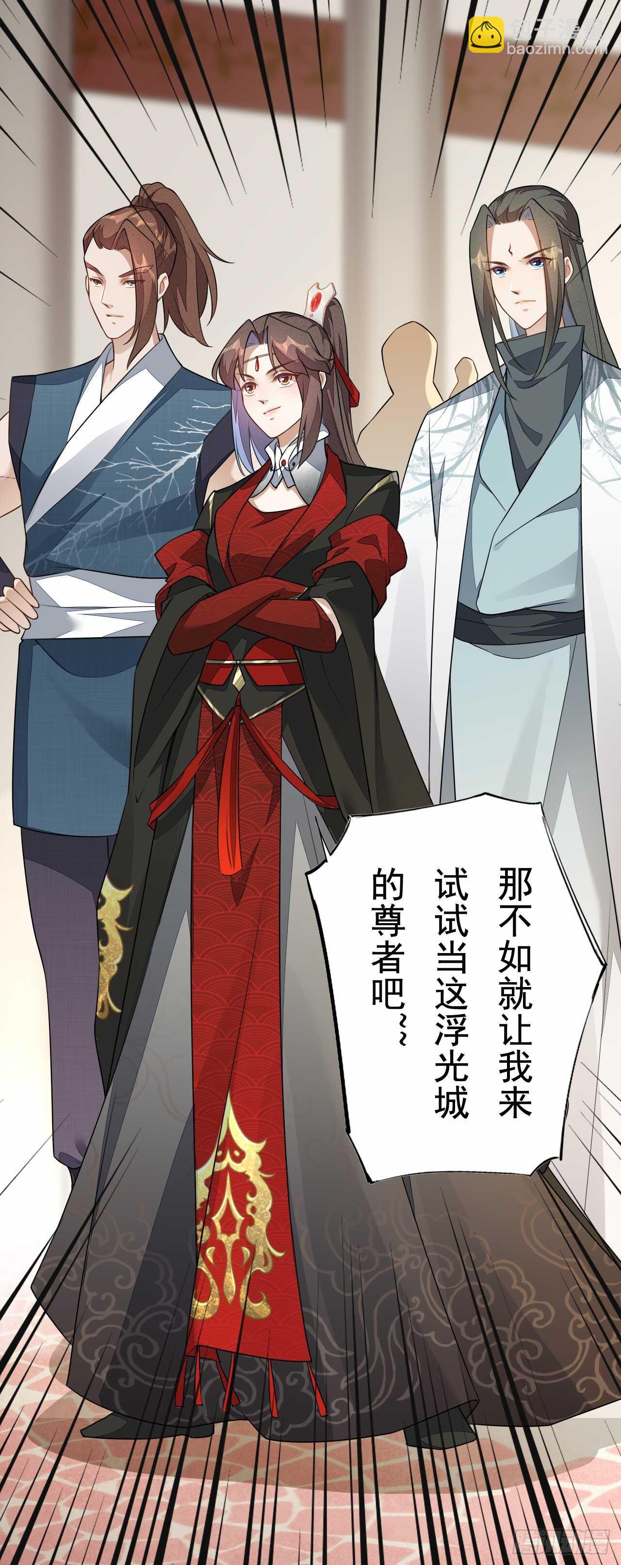 152 比比谁的拳头硬-第155话