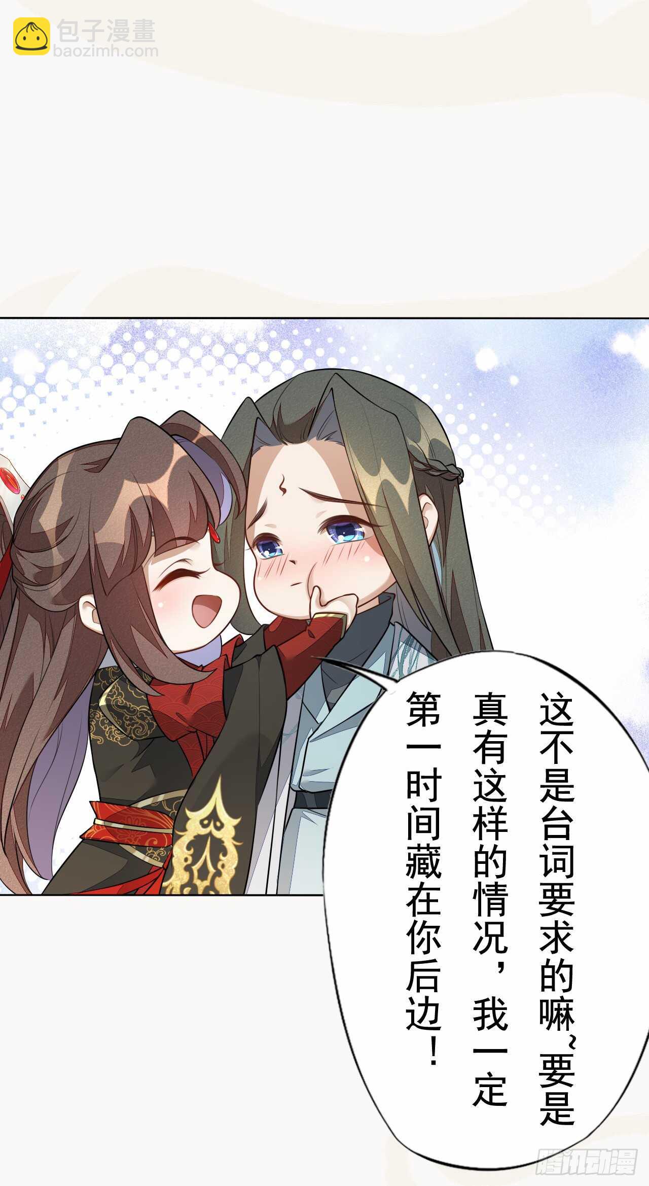 152 比比谁的拳头硬-第155话