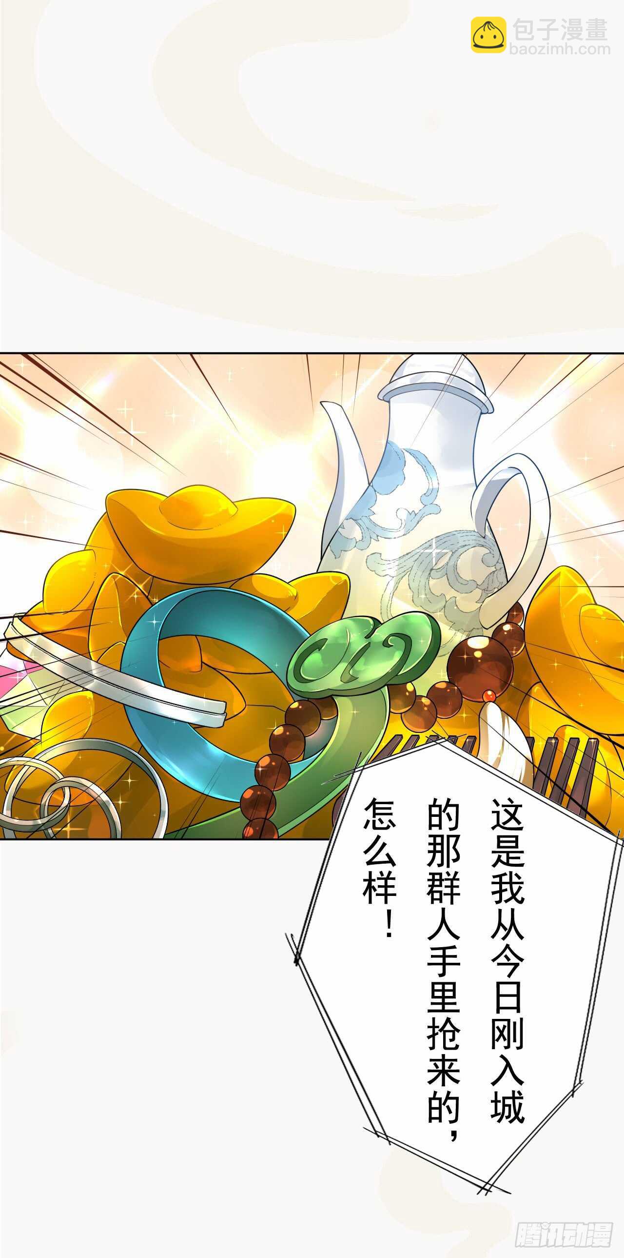 152 比比谁的拳头硬-第155话