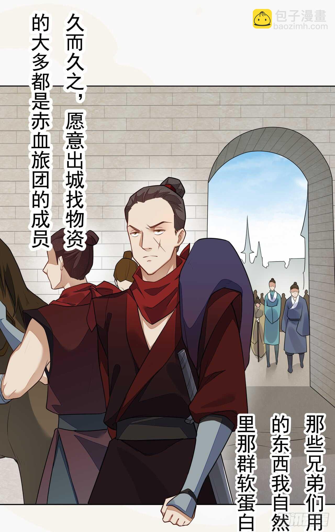 154 浮光城归我了！-第157话