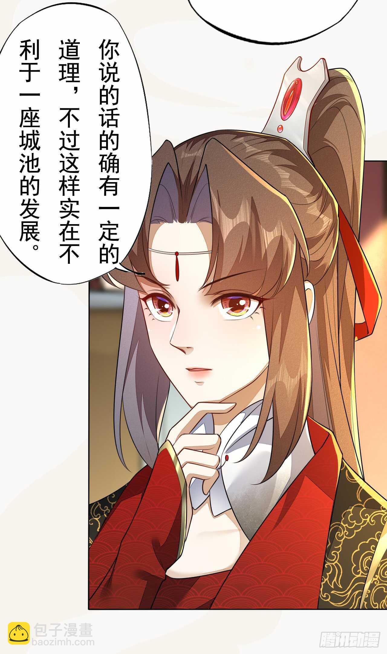 154 浮光城归我了！-第157话