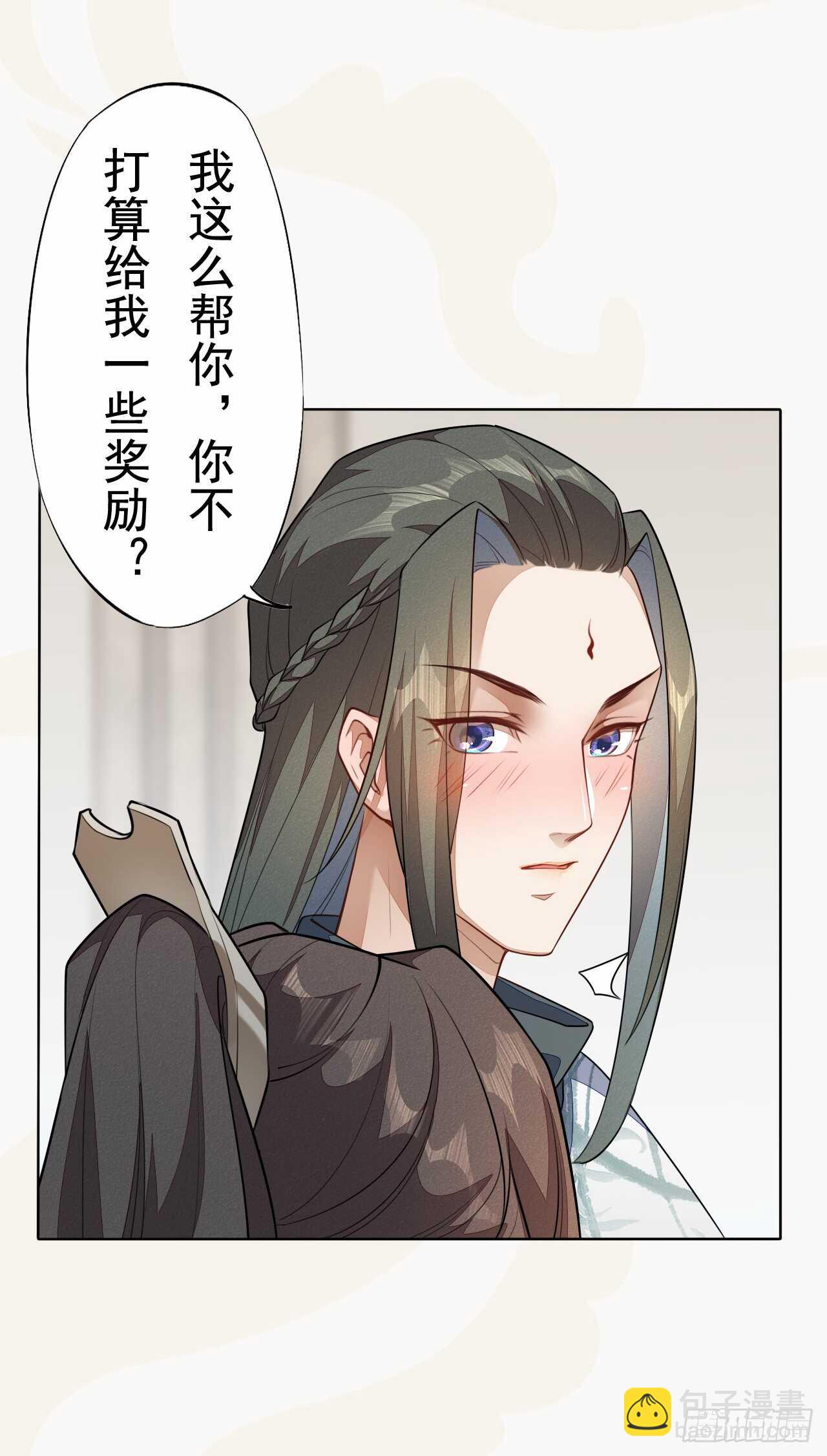 154 浮光城归我了！-第157话