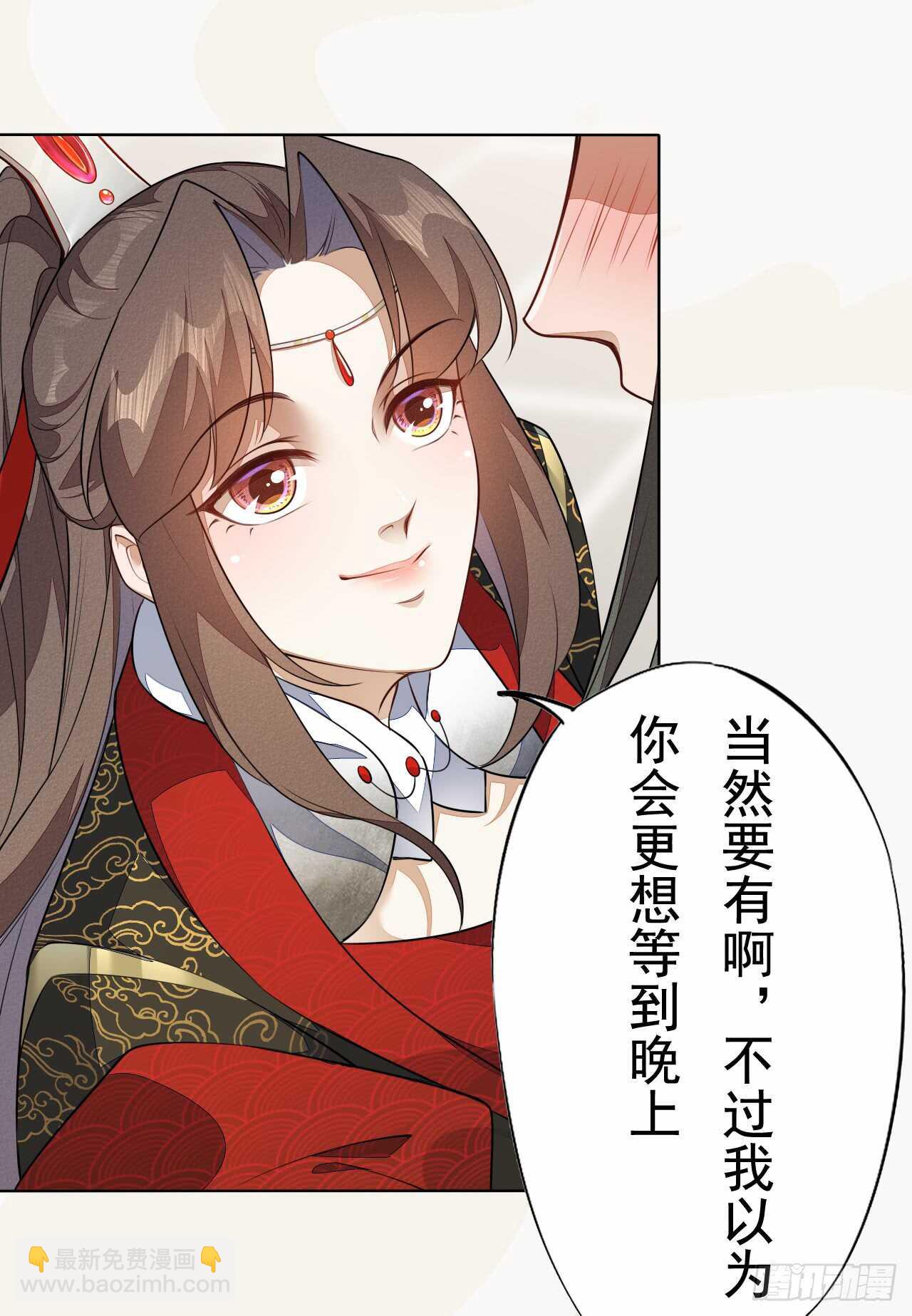 154 浮光城归我了！-第157话