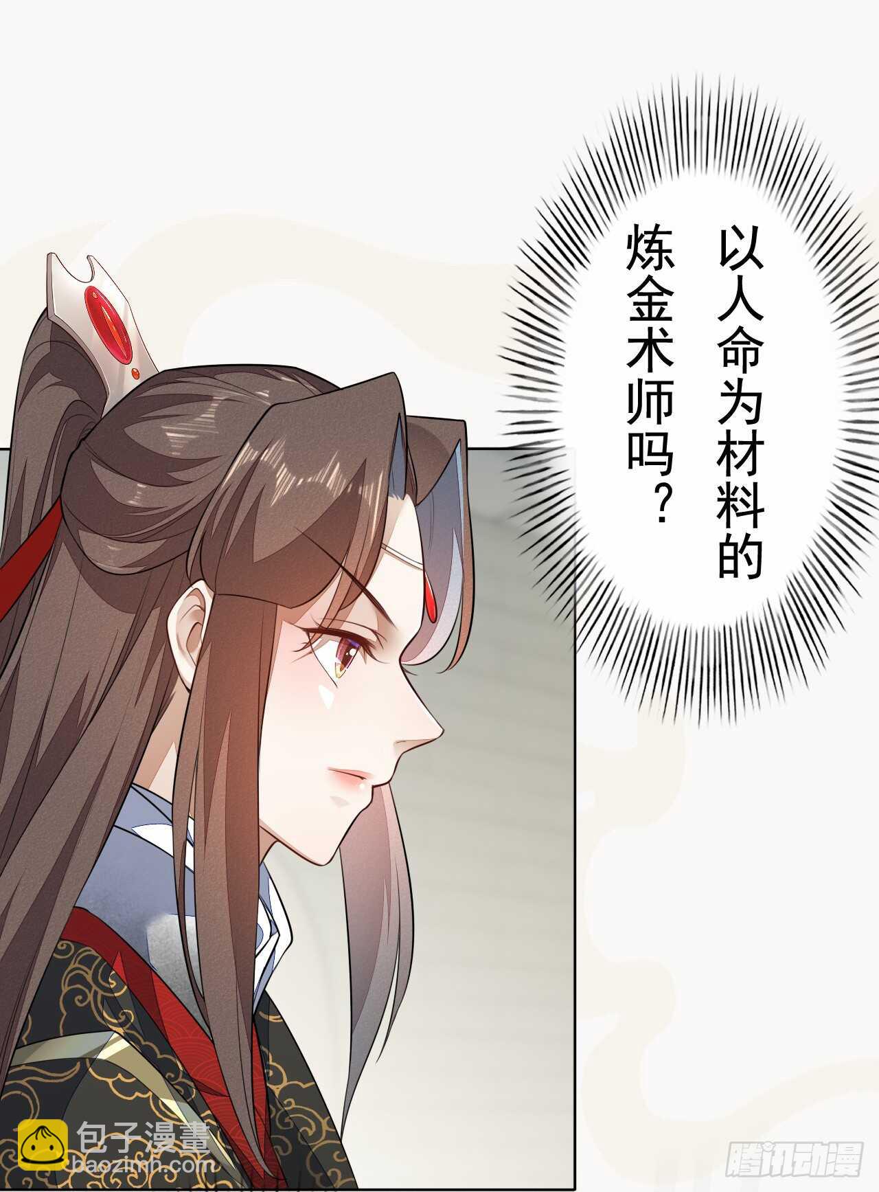 第156话 再遇宫徵羽-第159话