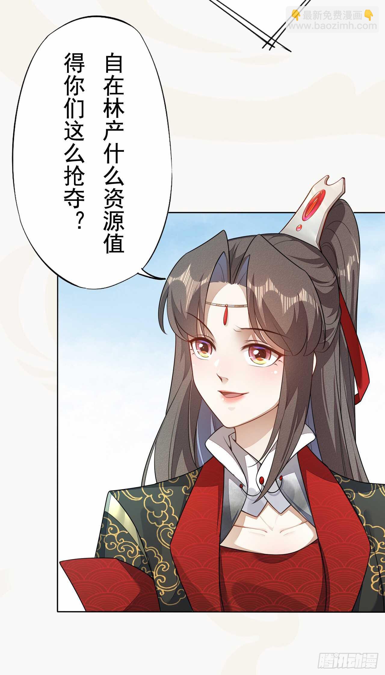第156话 再遇宫徵羽-第159话