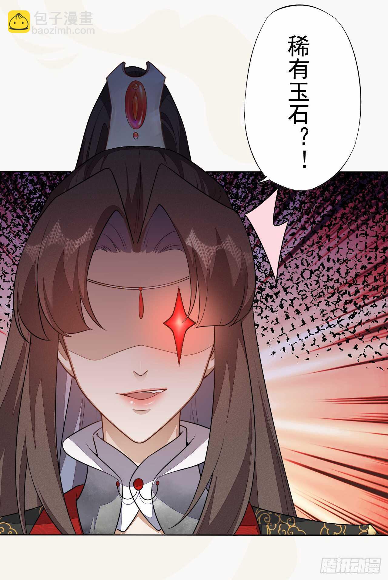 第156话 再遇宫徵羽-第159话
