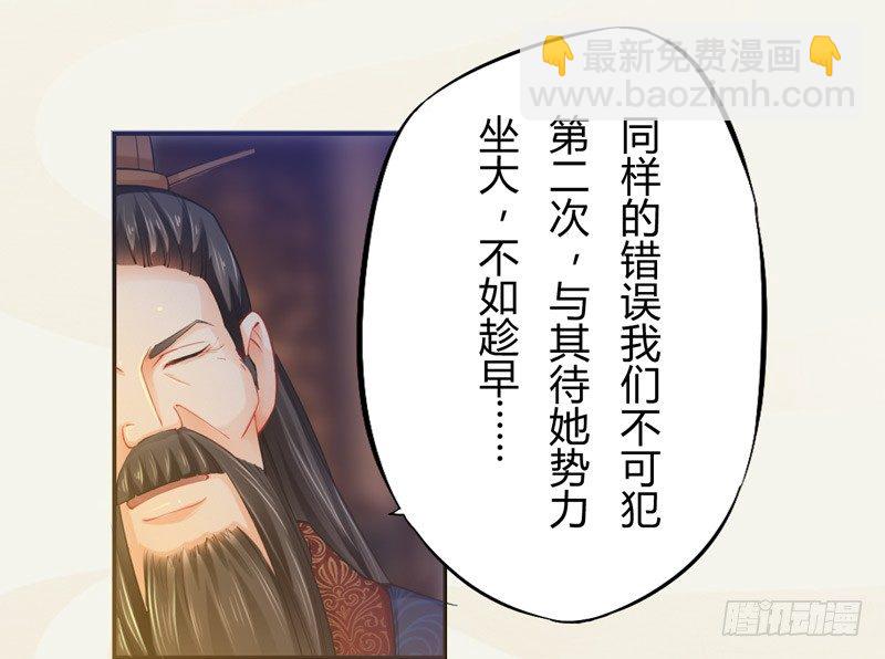 017 来自单身狗的呸呸呸-第17话