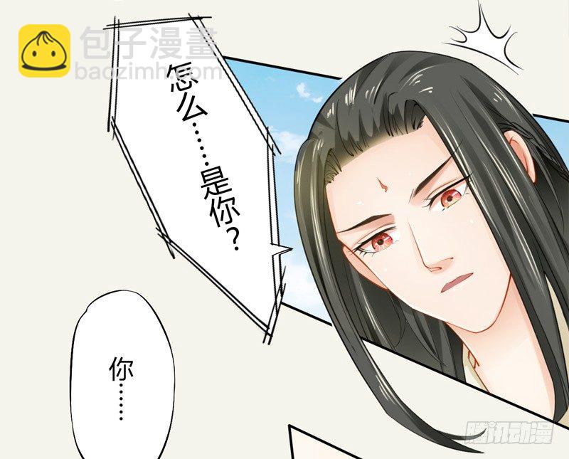 017 来自单身狗的呸呸呸-第17话