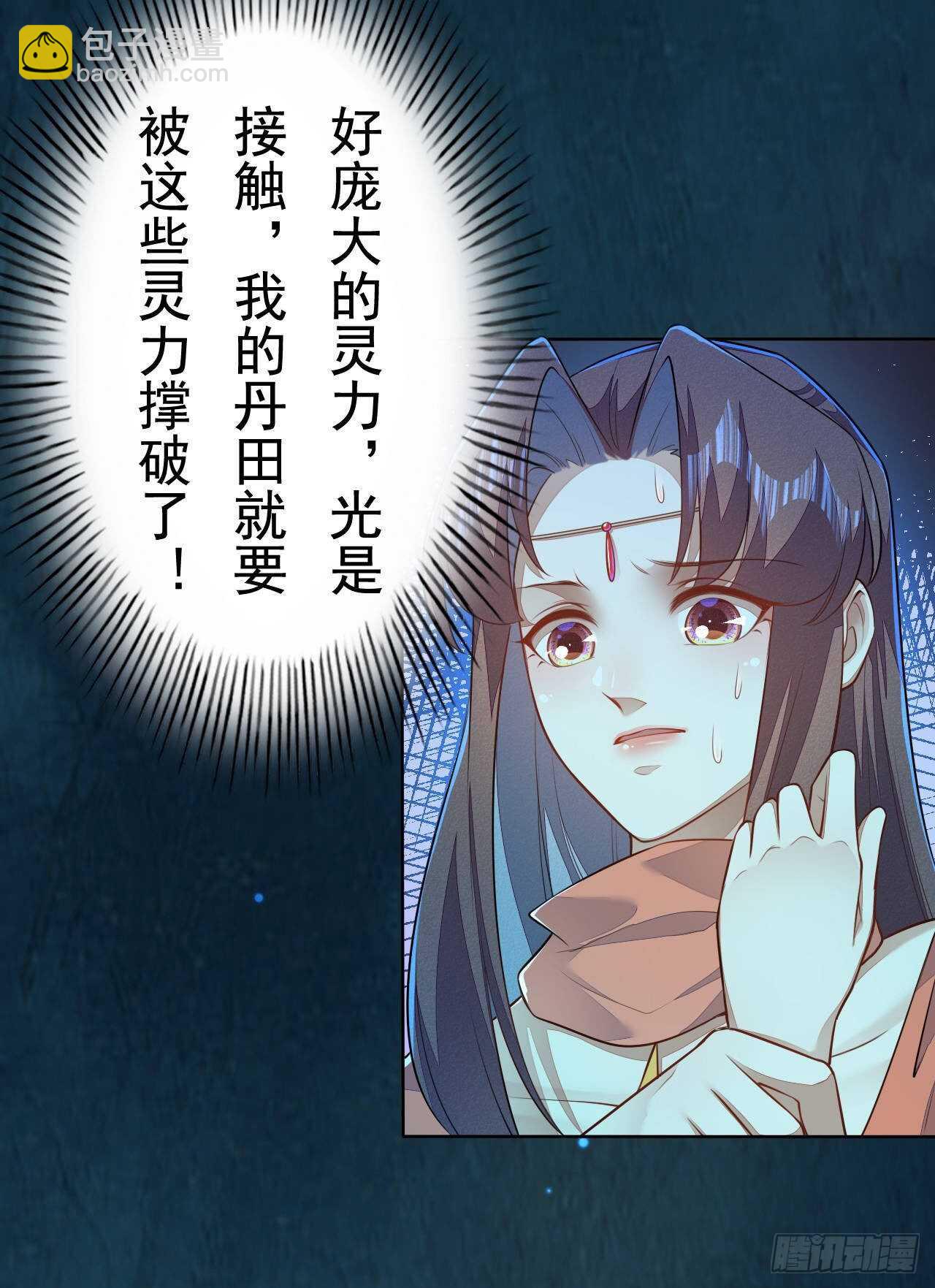 第158话 解救灵犀兽-第161话