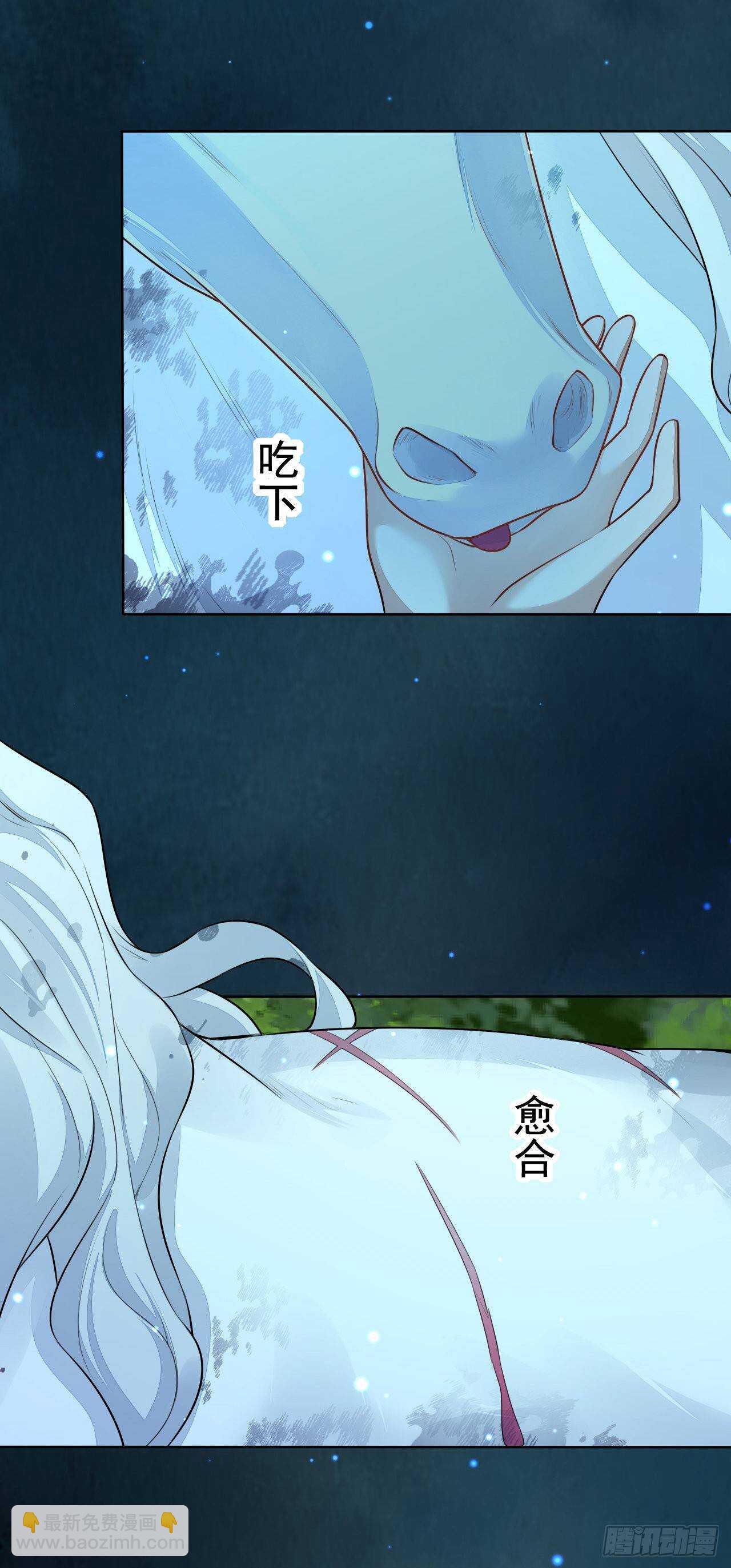 第158话 解救灵犀兽-第161话