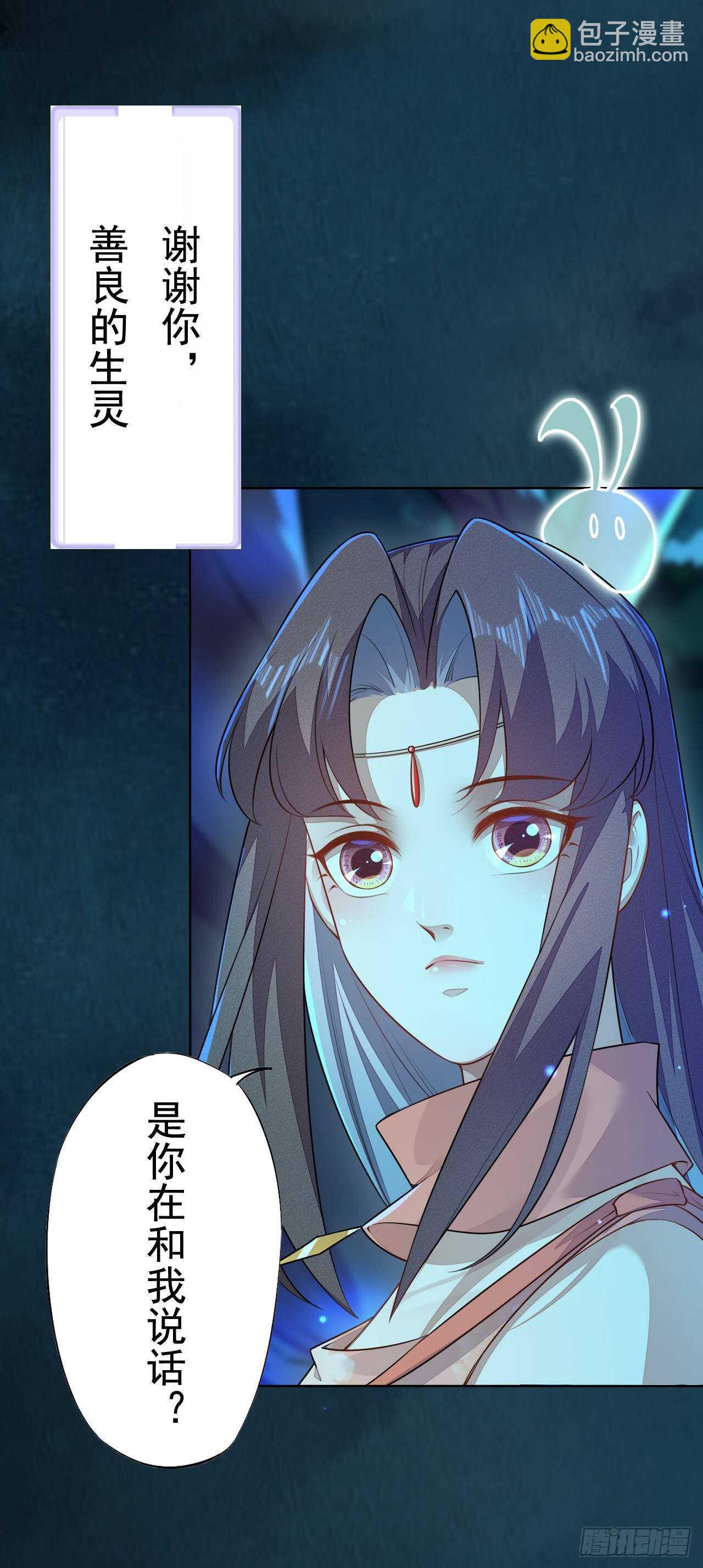 第158话 解救灵犀兽-第161话