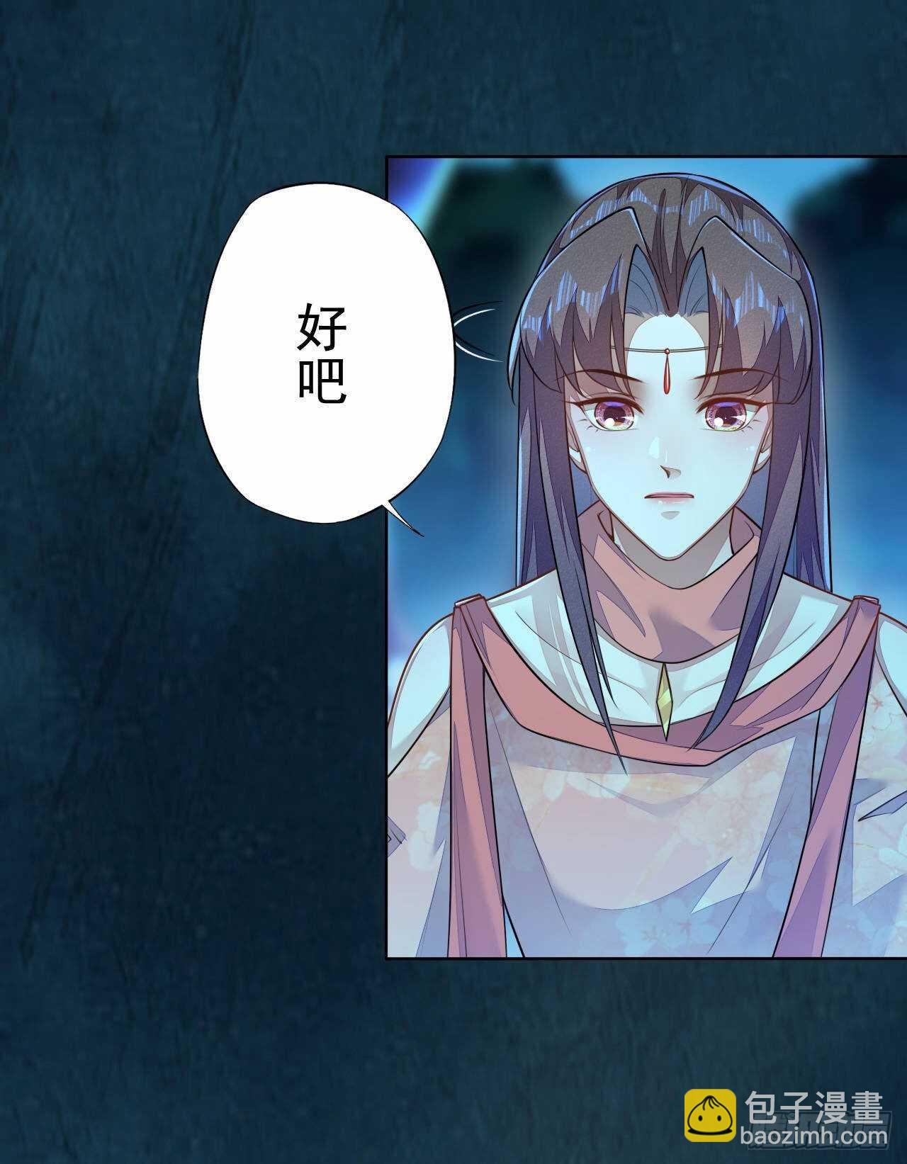 第158话 解救灵犀兽-第161话