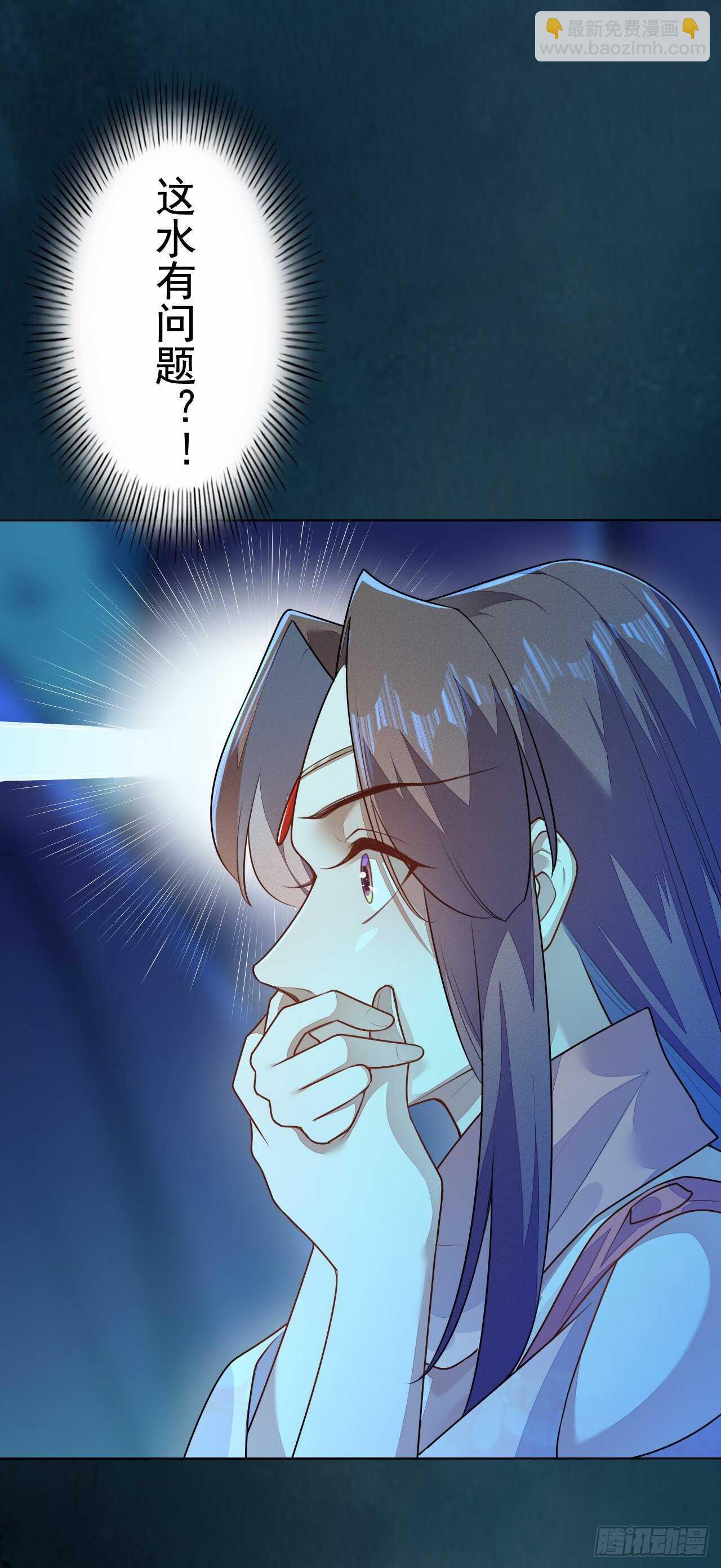 第158话 解救灵犀兽-第161话
