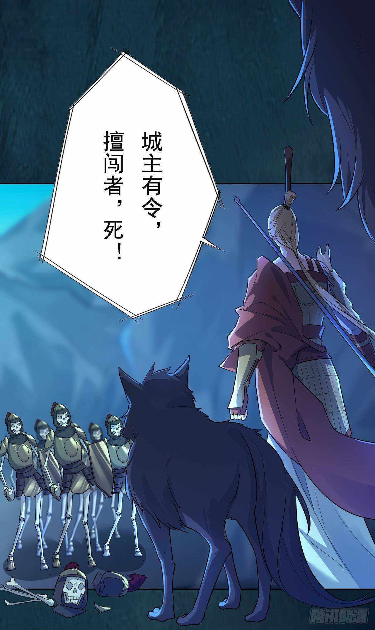 第160话 敢动我的人？找死-第163话