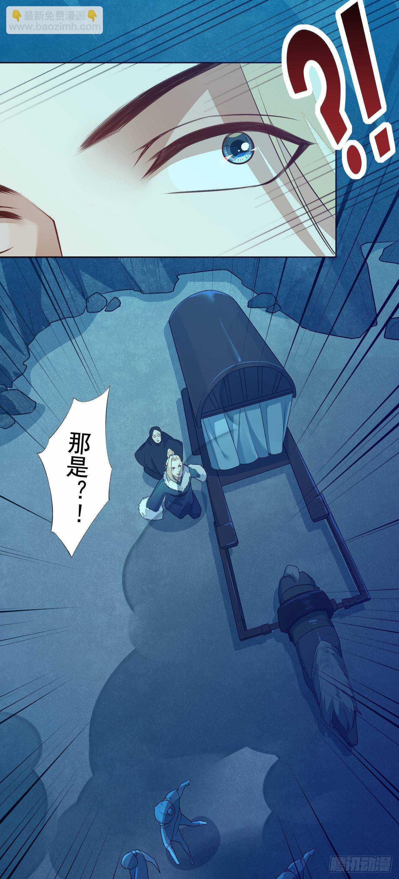 第160话 敢动我的人？找死-第163话