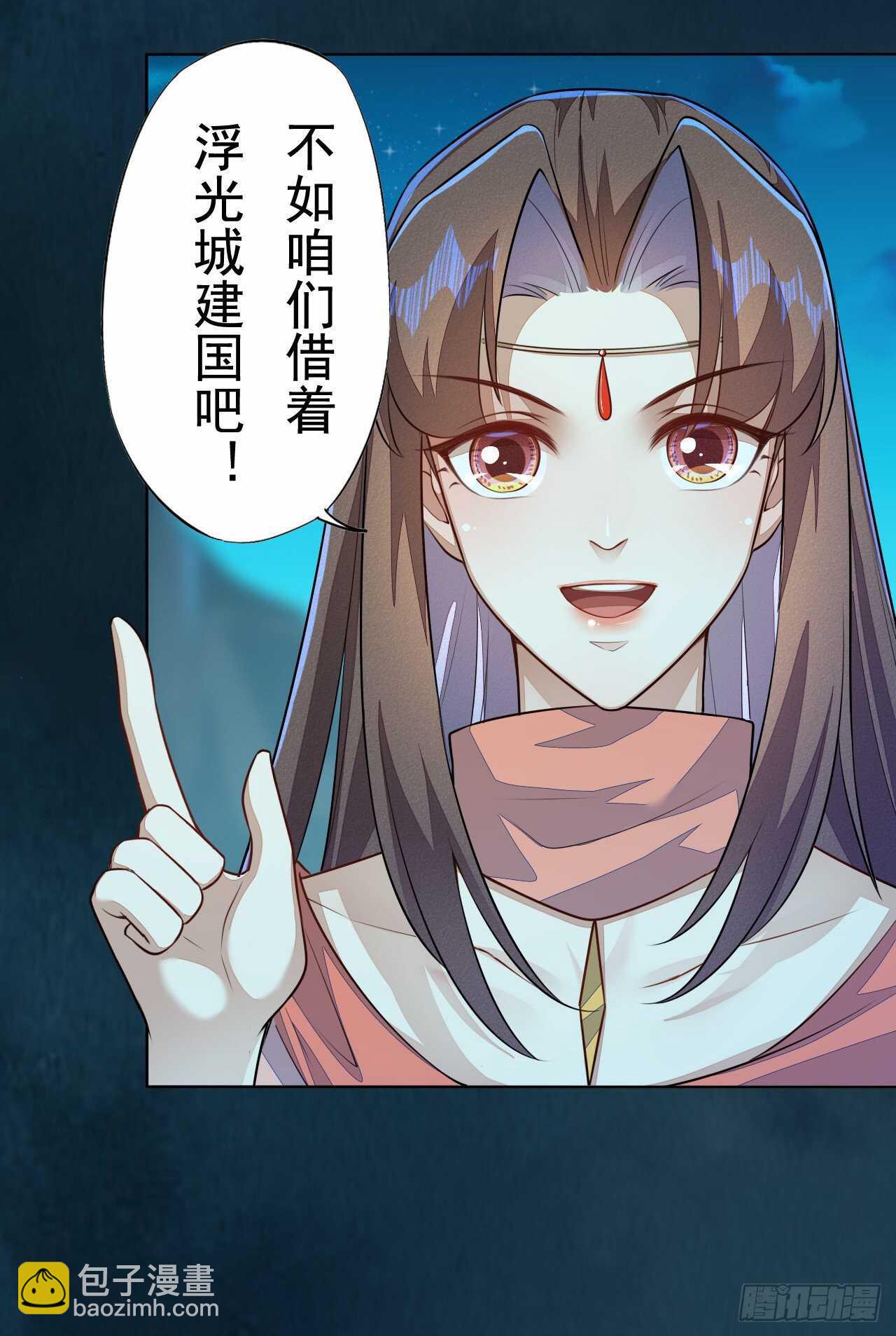 第160话 敢动我的人？找死-第163话