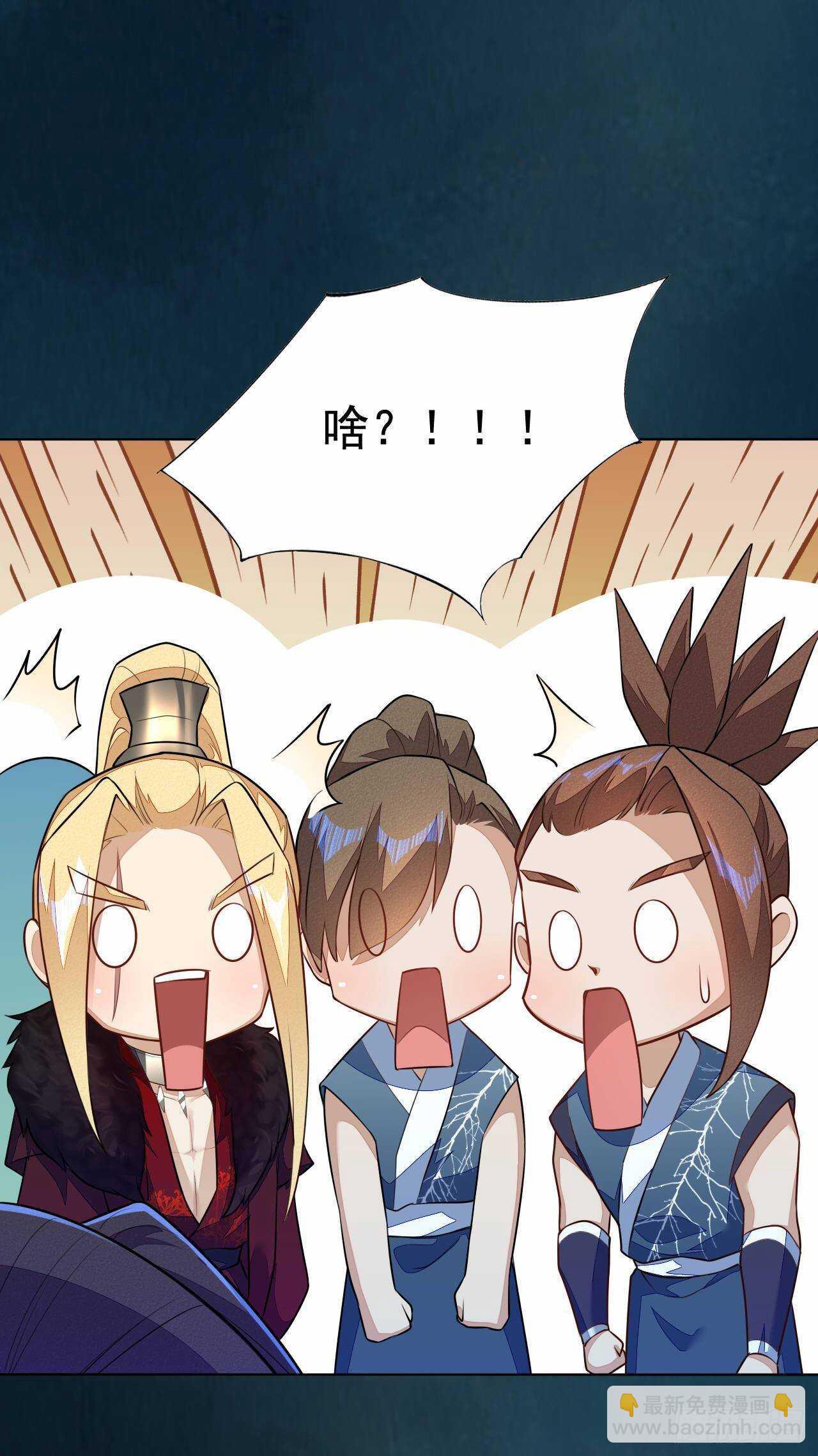 第160话 敢动我的人？找死-第163话