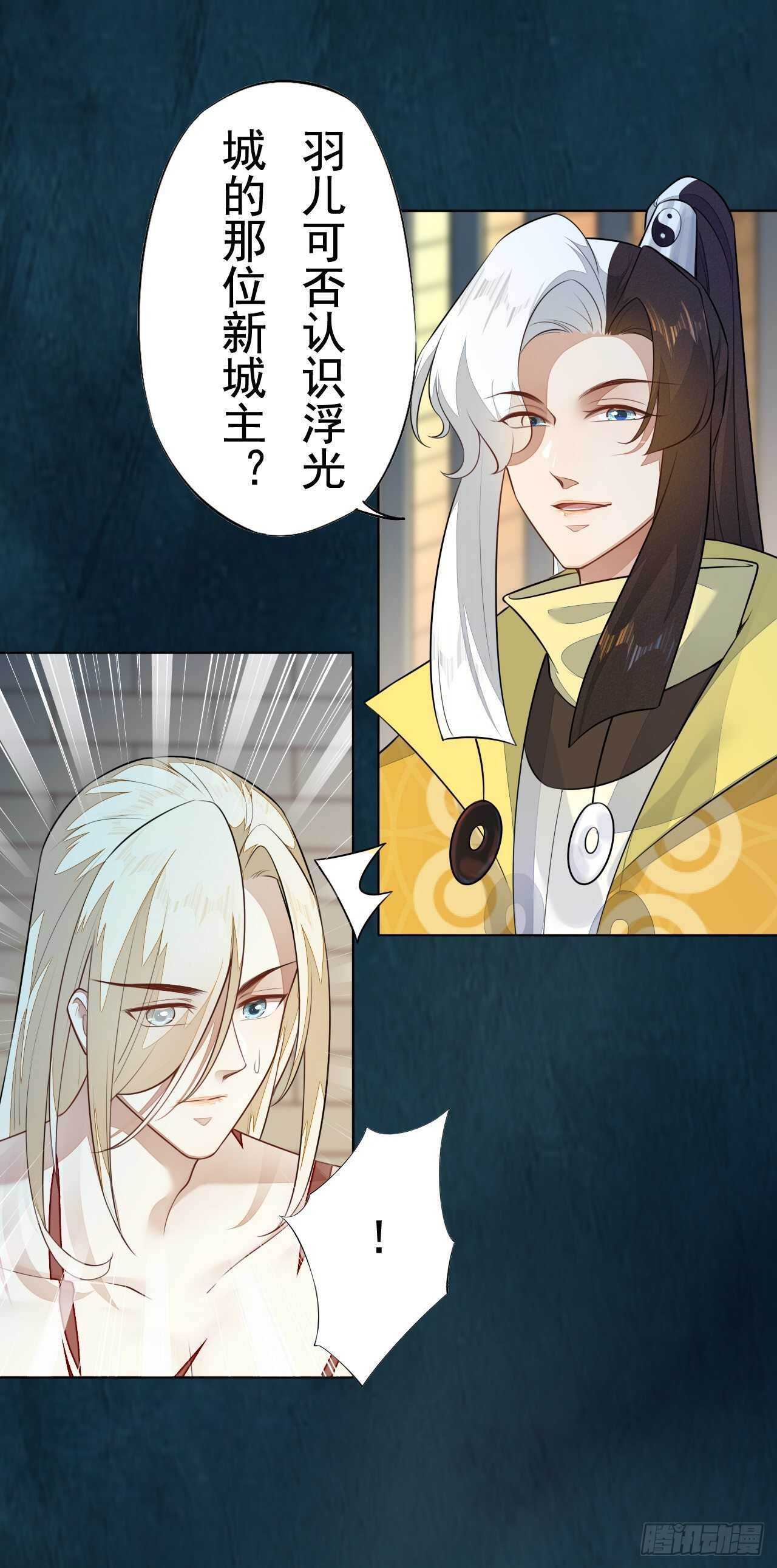 第162话 不要让我失望-第165话