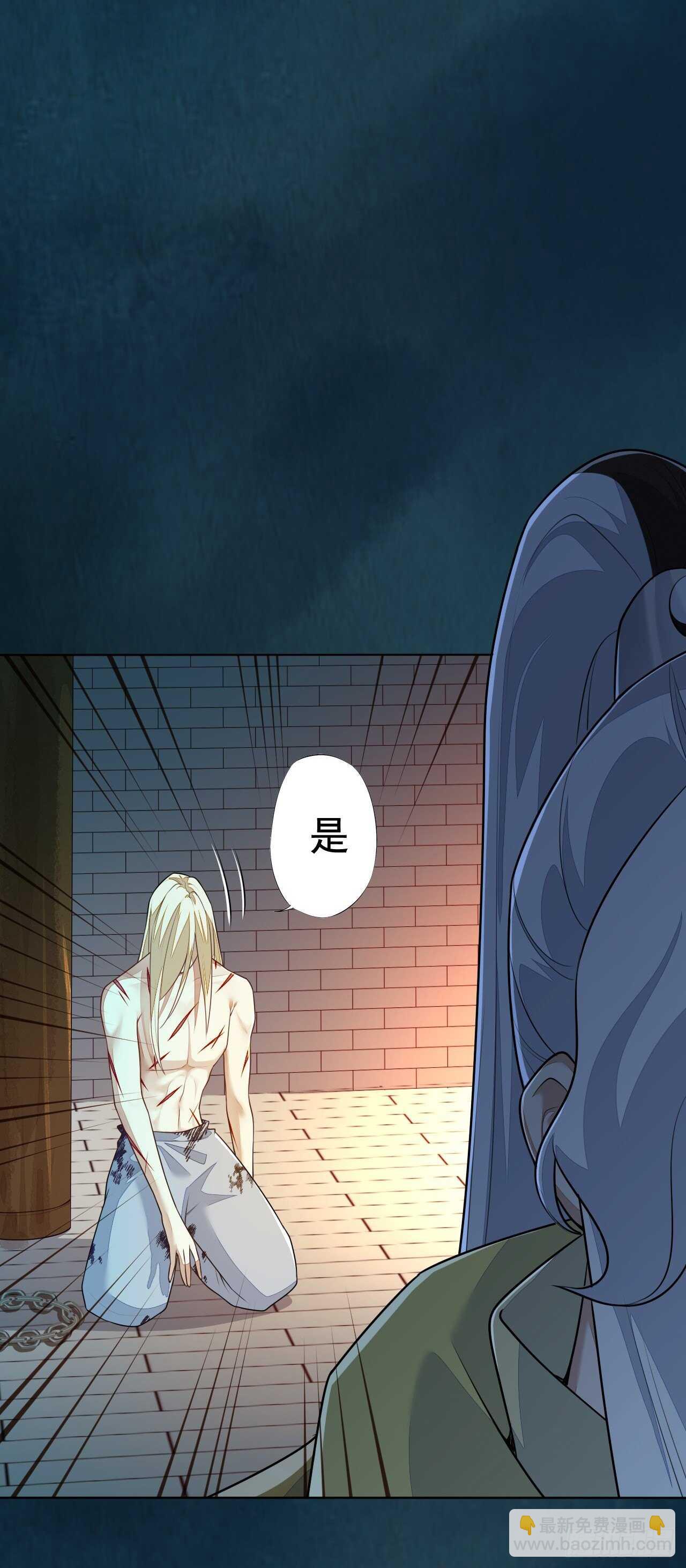 第162话 不要让我失望-第165话