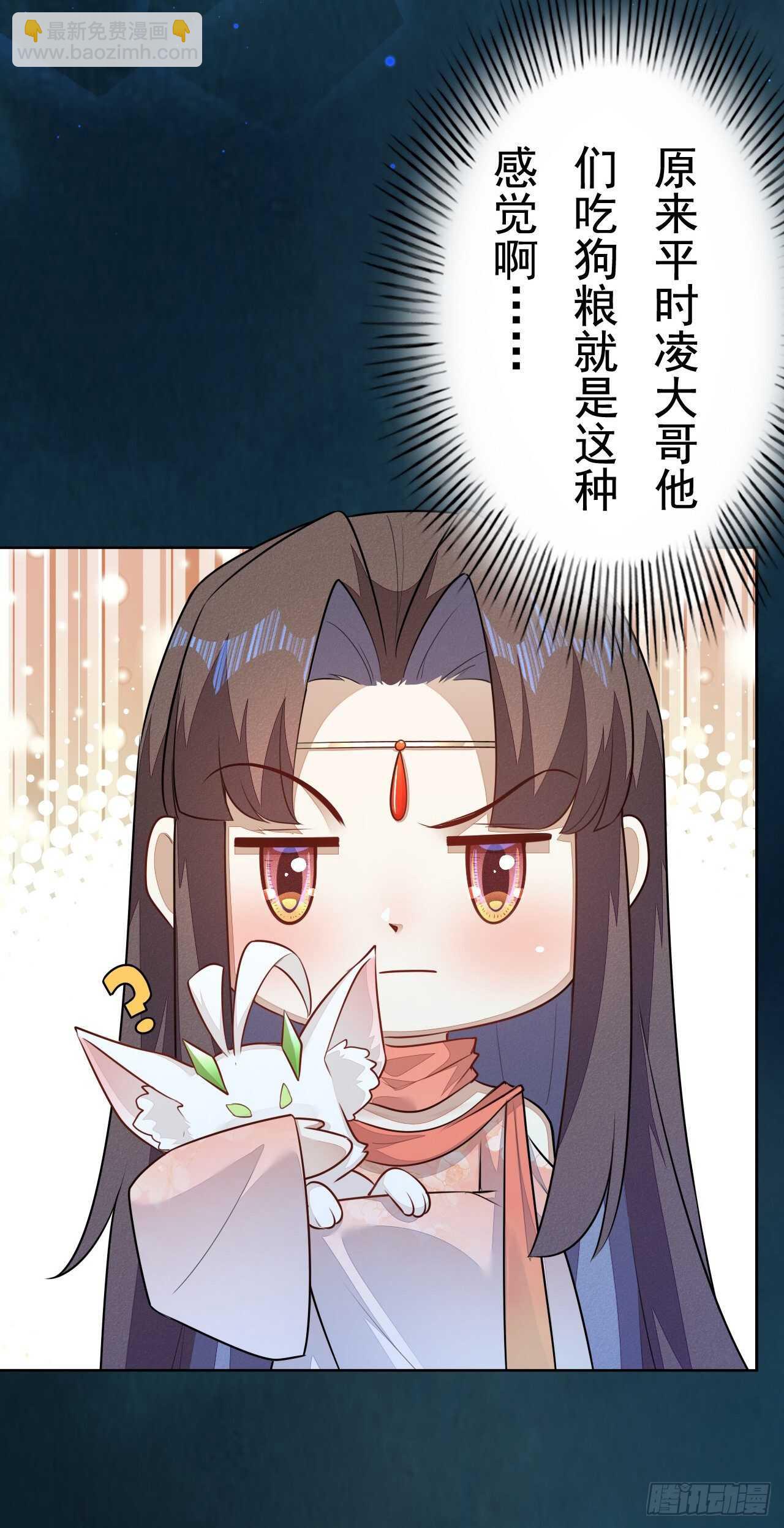 第162话 不要让我失望-第165话
