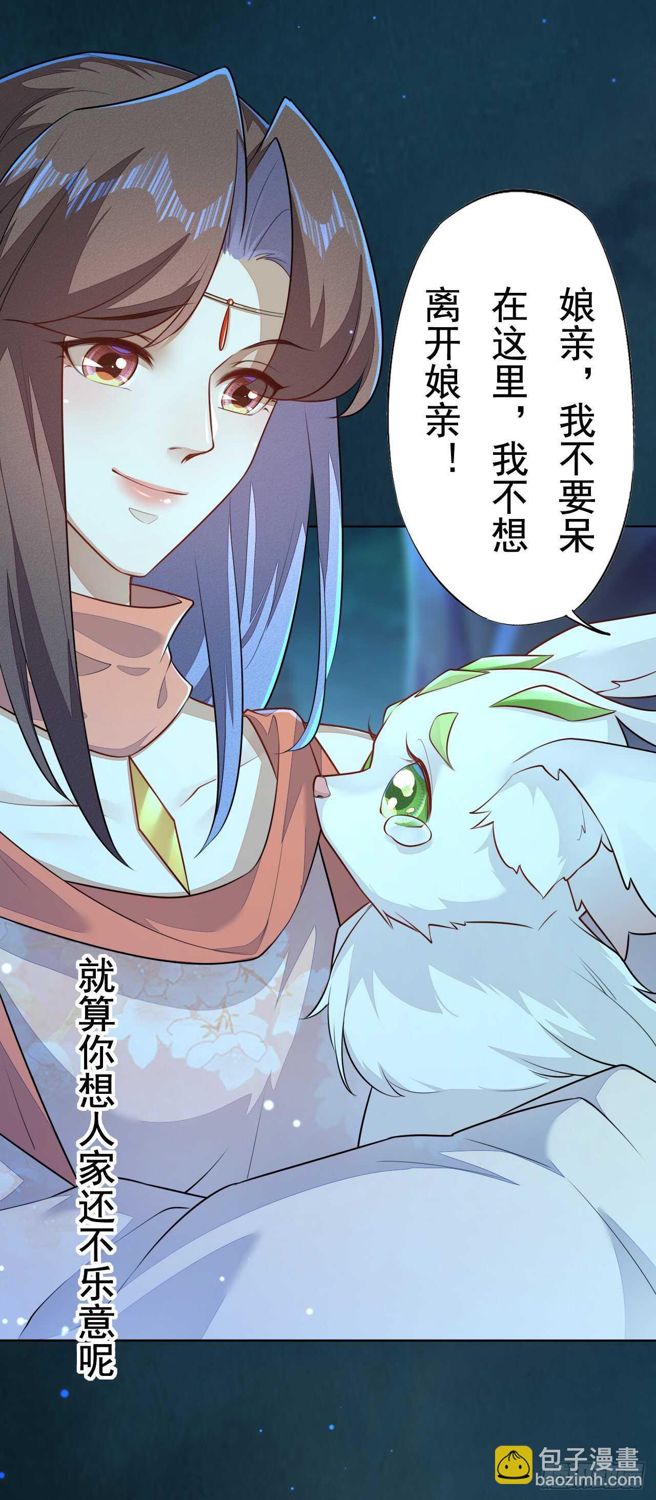 第162话 不要让我失望-第165话