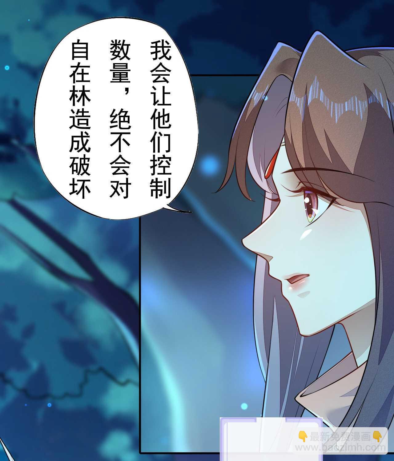 第162话 不要让我失望-第165话