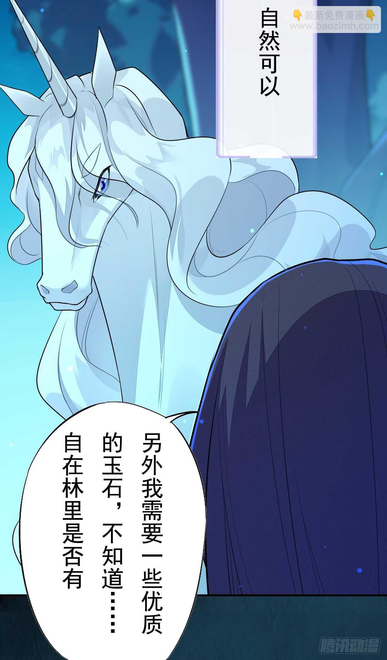 第162话 不要让我失望-第165话