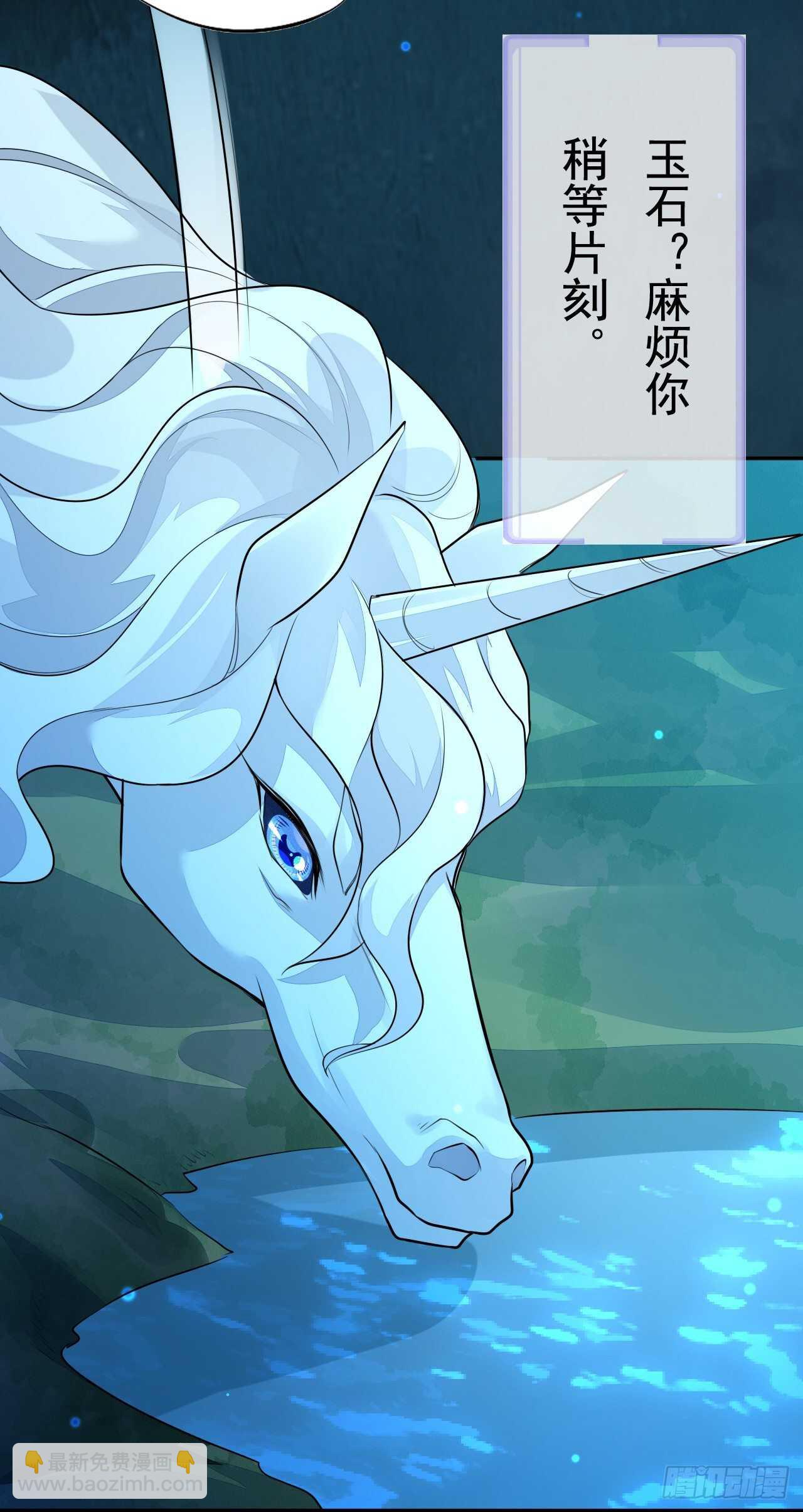 第162话 不要让我失望-第165话