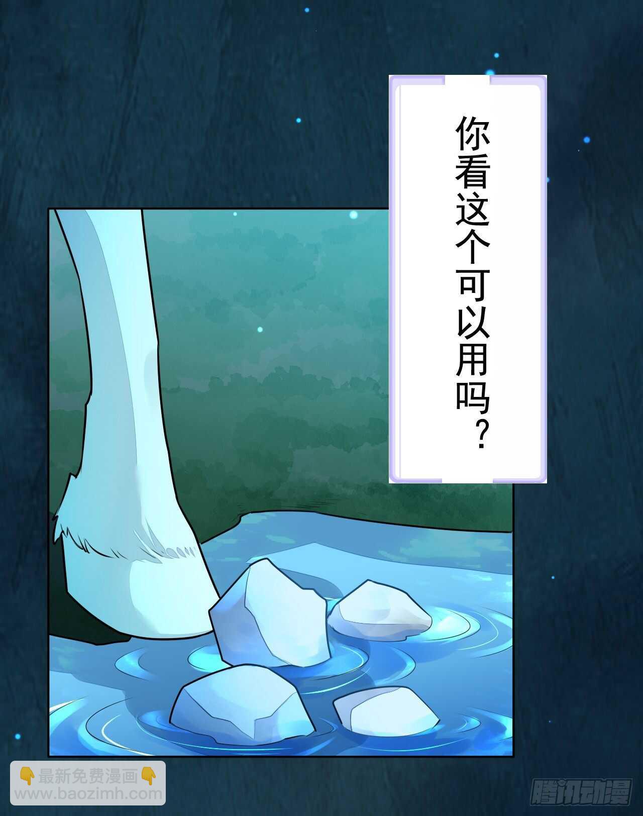 第162话 不要让我失望-第165话