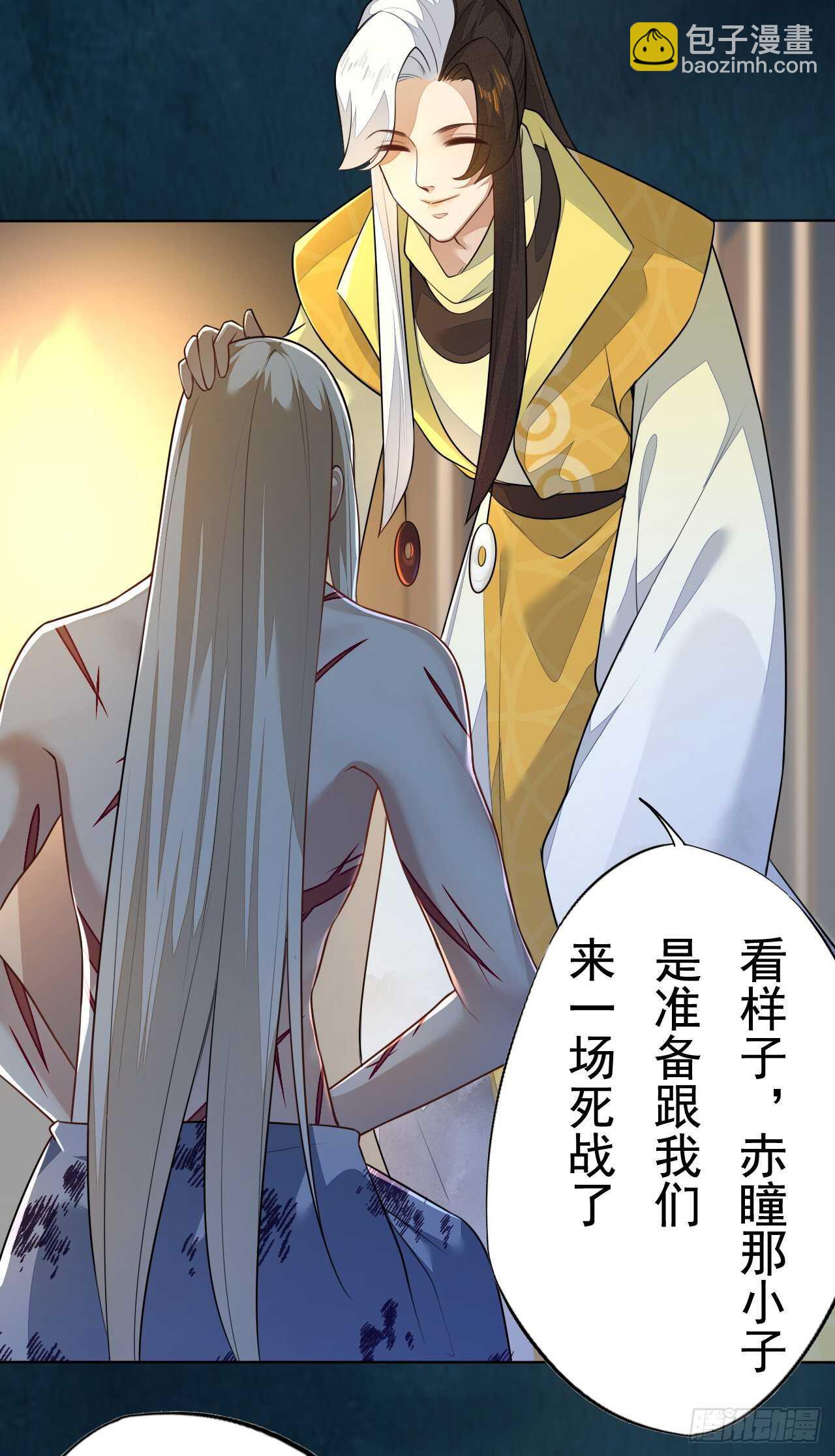 第162话 不要让我失望-第165话