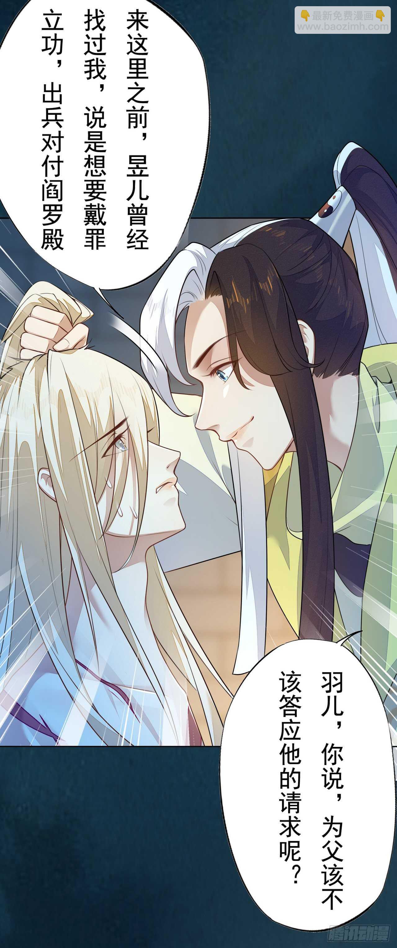 第162话 不要让我失望-第165话