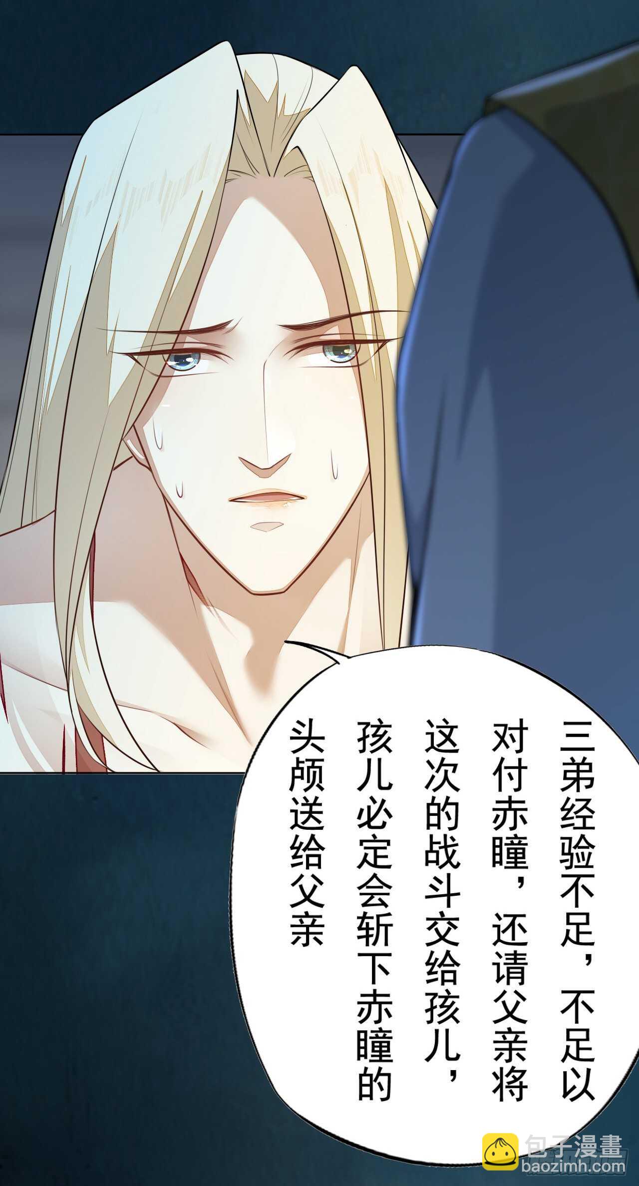 第162话 不要让我失望-第165话