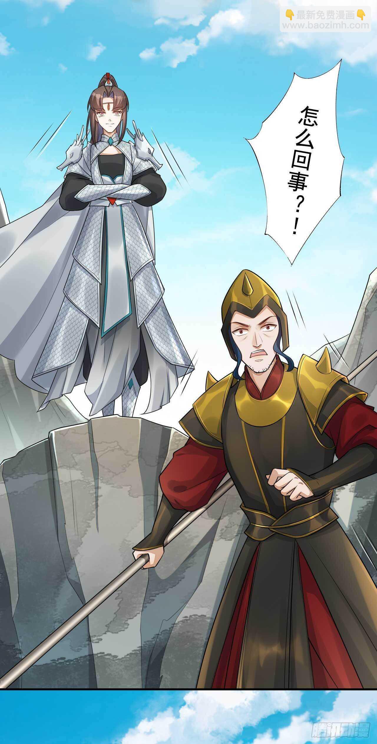 第164话 巨神兵对巨神兵-第167话